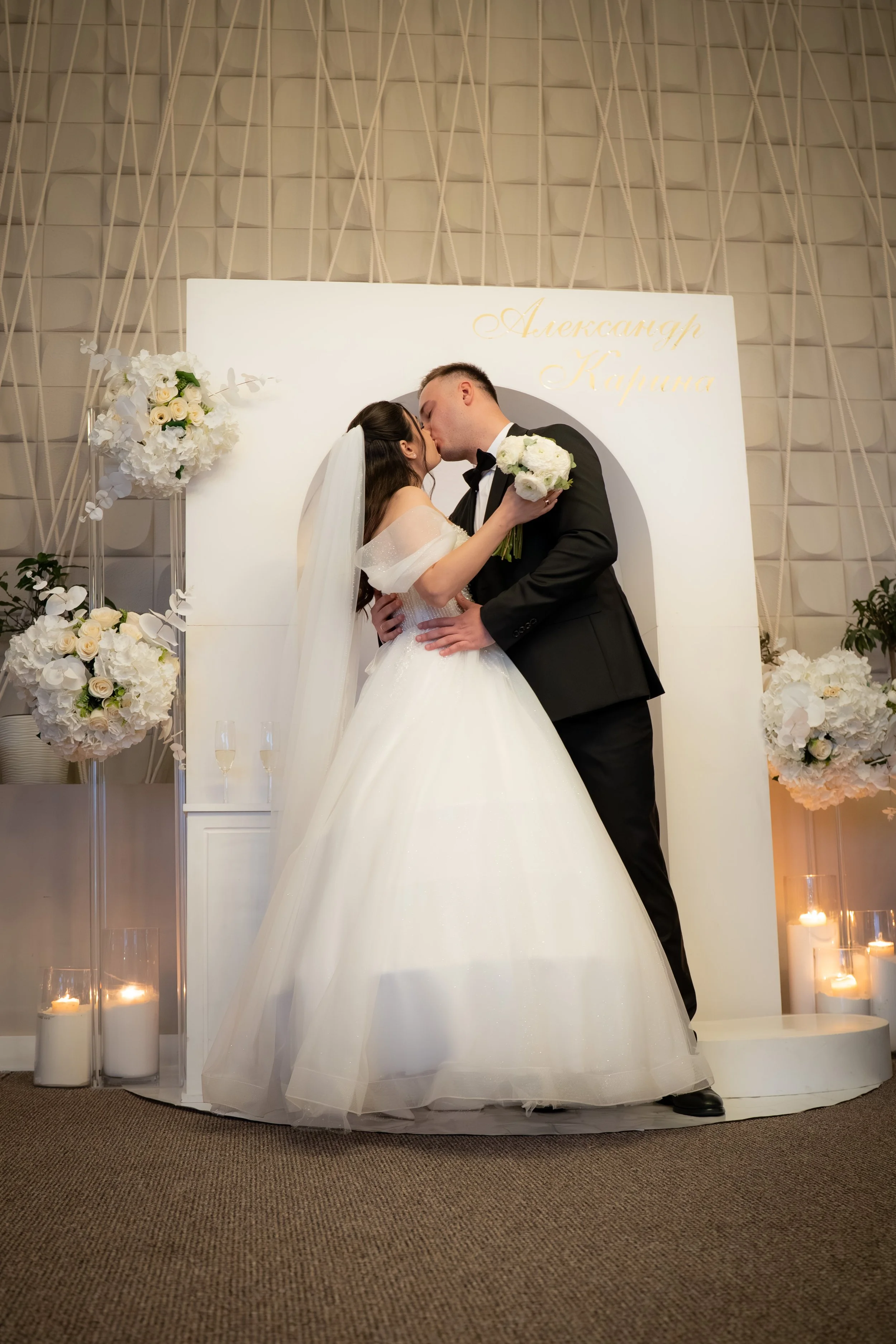 Карина & Александр