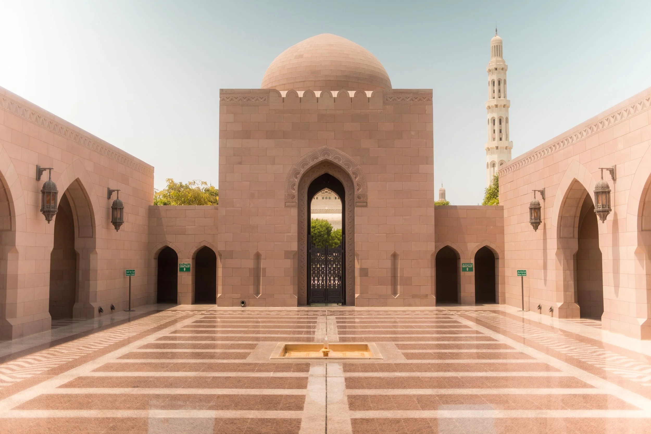 Mysk Almouj | Muscat