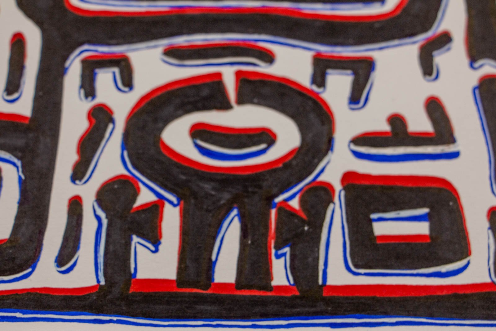 Flux Impromptu 002 detail: pedestal totem, ringed head on two legs with small attendants; block with tricolor band grounded by a red base line