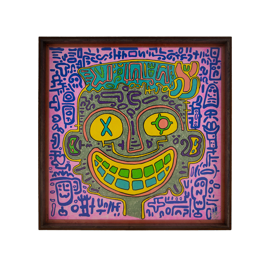 Connection and playfulness seem to rise to the surface here, while the layered sign system keeps the emotional reading open and shifting. Unseen Signifiers: Artwork 007; framed colorful artwork