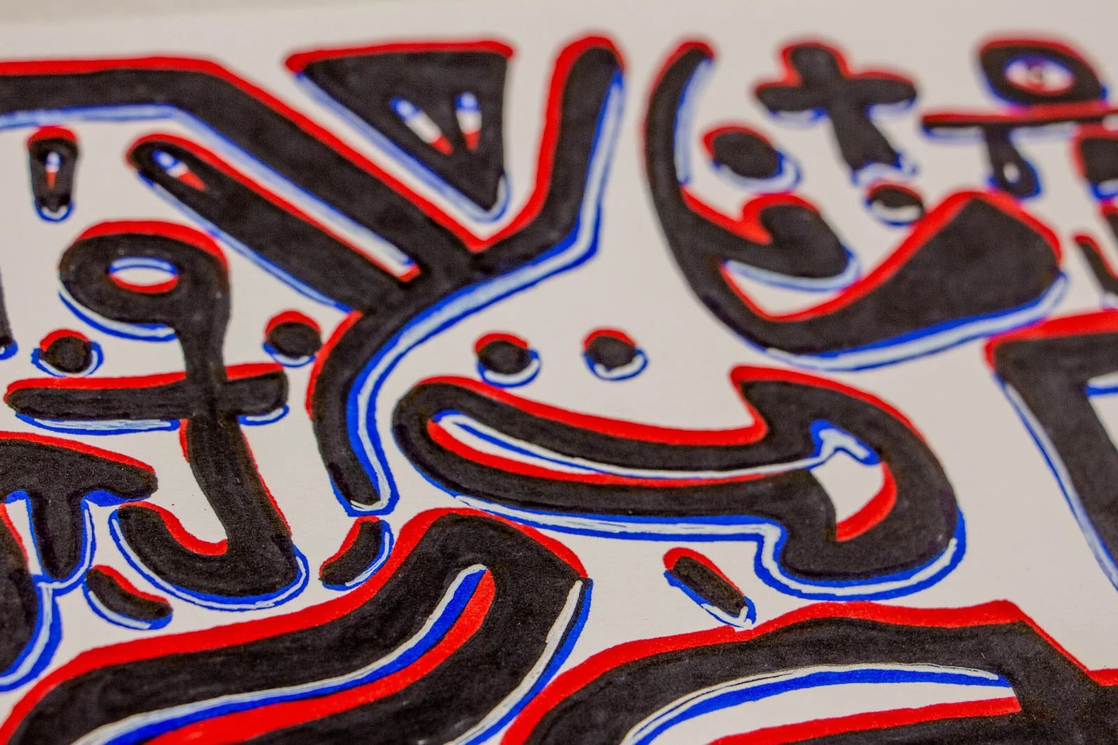 Flux Impromptu 002 detail: sprite figure, smiling face with lifted “ears” and flicked accents; bold curves slipstreamed by red and blue