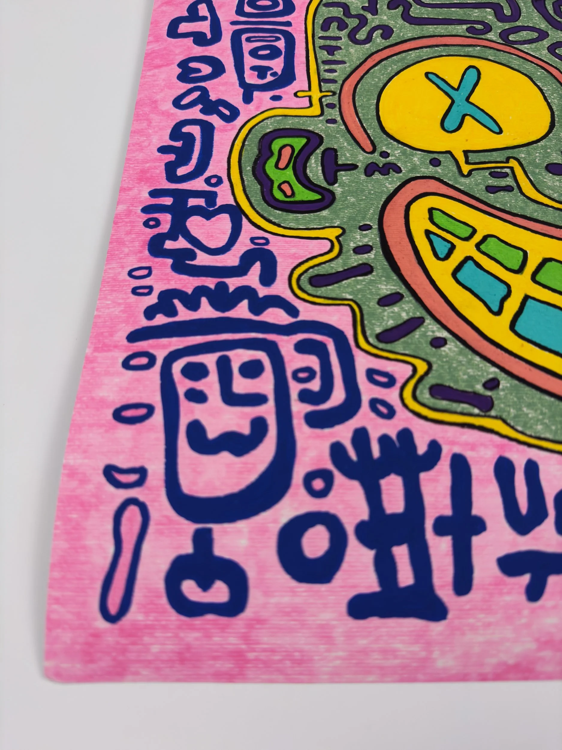 Unseen Signifiers.Artwork7.SignedEditions.Poster.details3.jpg