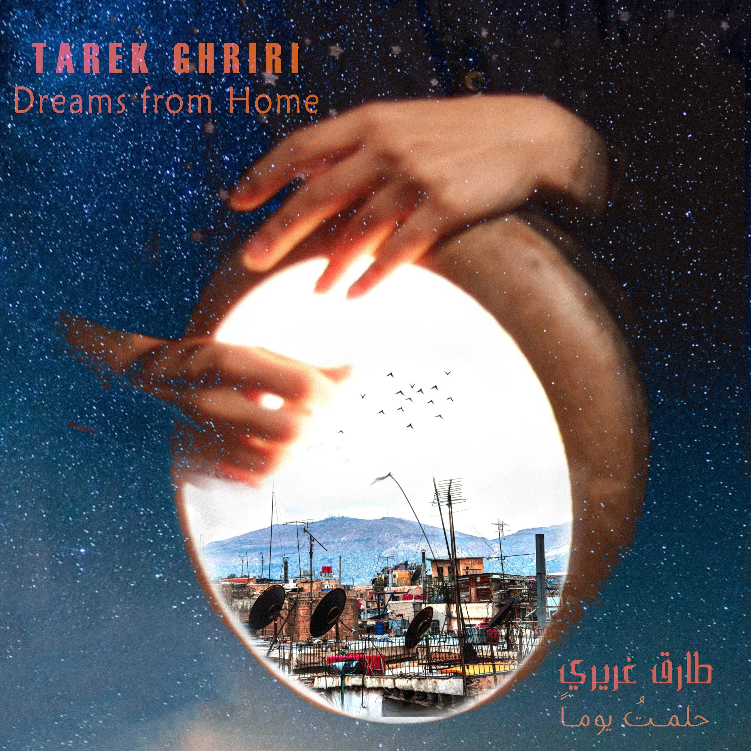 Album cover titled 'Dreams from Home' by Tarek Ghriri. It features a mirror held by two hands reflecting a cityscape with rooftops and satellite dishes, set against starry night sky in the background.