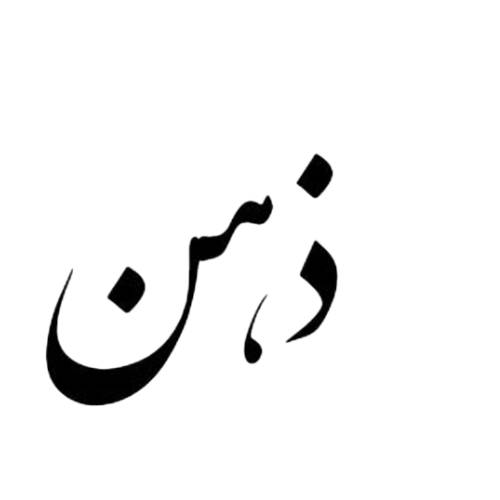 Arabic calligraphy text on black background.