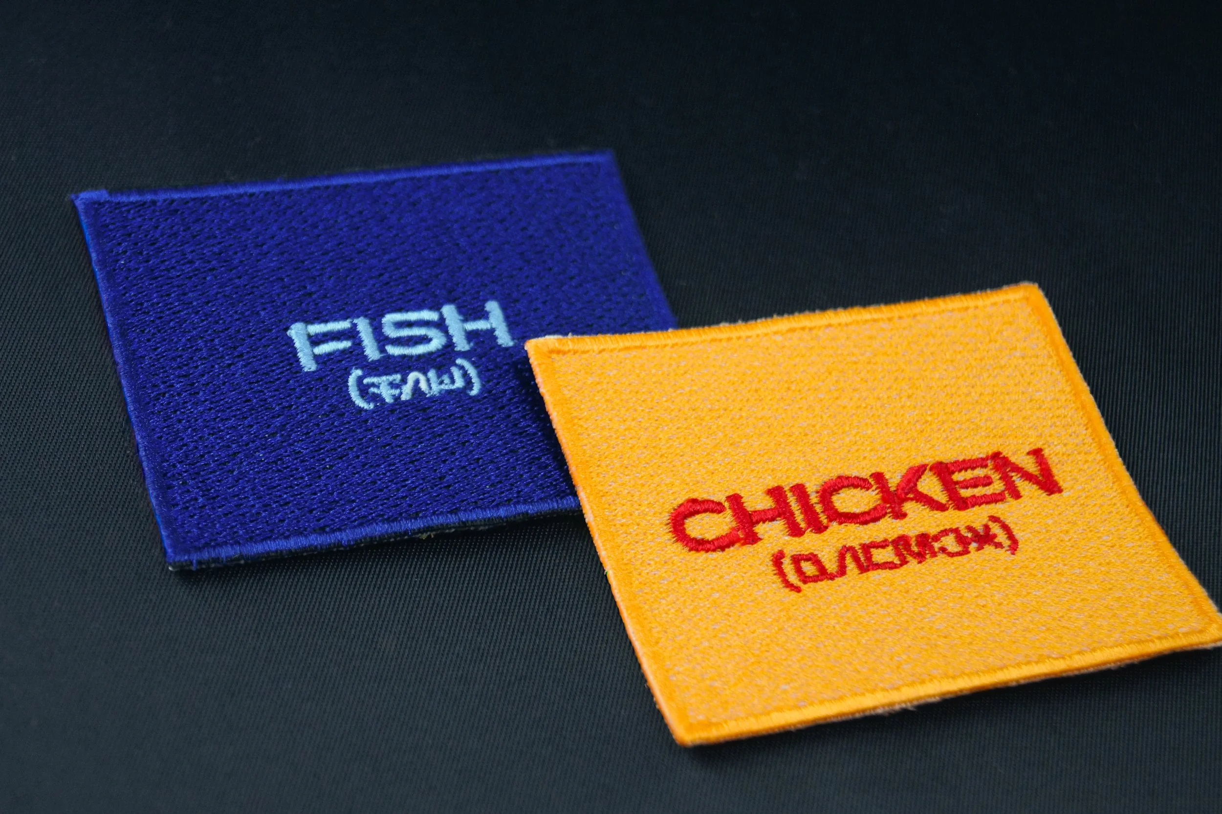 Keposhka Voting Signs | Yea/Nay & Chicken/Fish | Embroidered Iron-On Patches