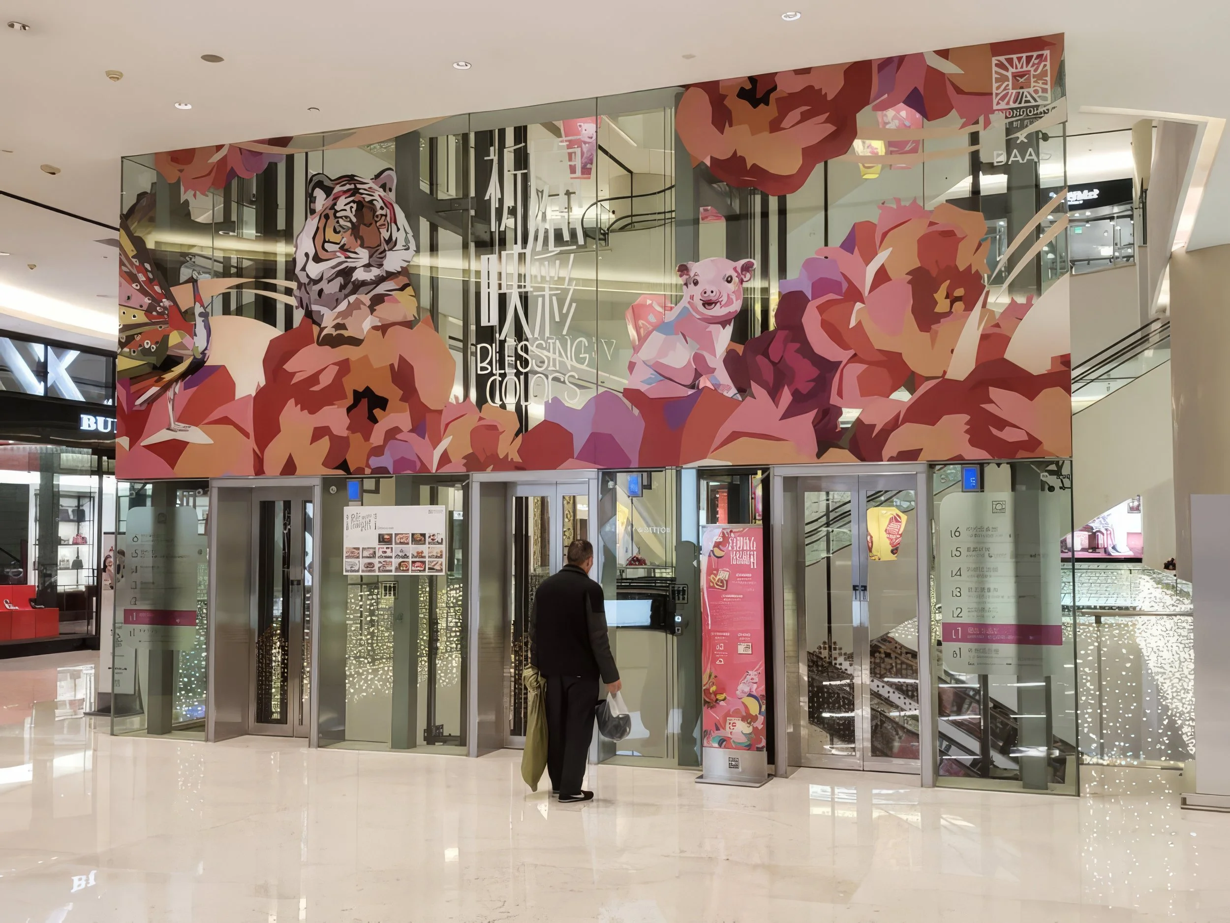 Chongqing TIMES SQUARE Chinese New Year installation — DAAS, Jardin Orange.jpeg