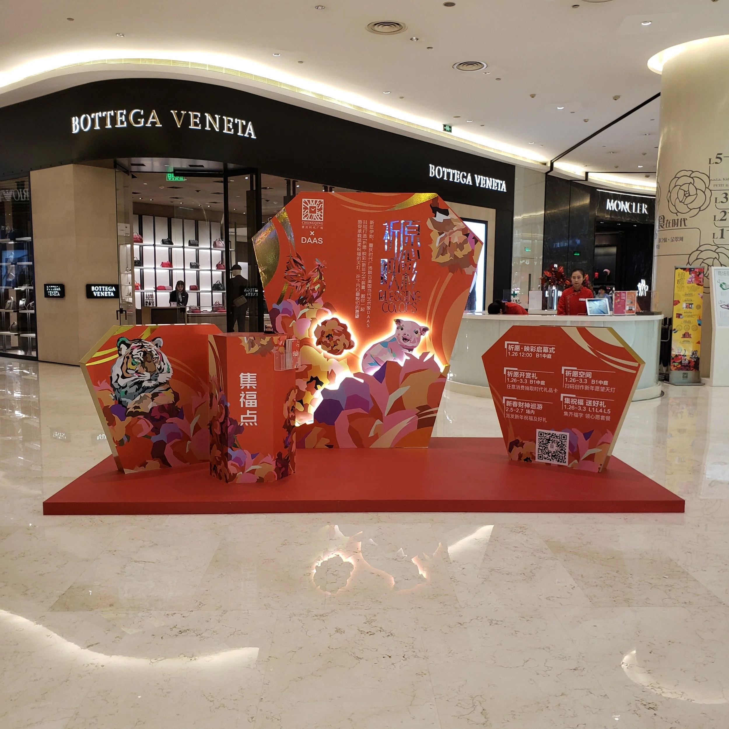 Chongqing TIMES SQUARE Chinese New Year installation — DAAS, Jardin Orange.jpeg