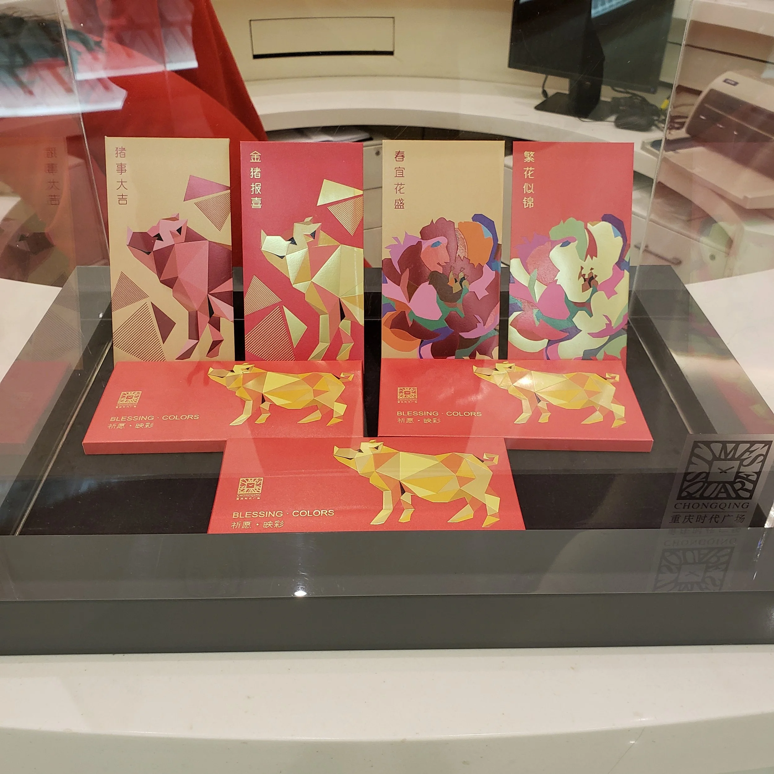 Chongqing TIMES SQUARE Chinese New Year installation — DAAS, Jardin Orange.jpeg