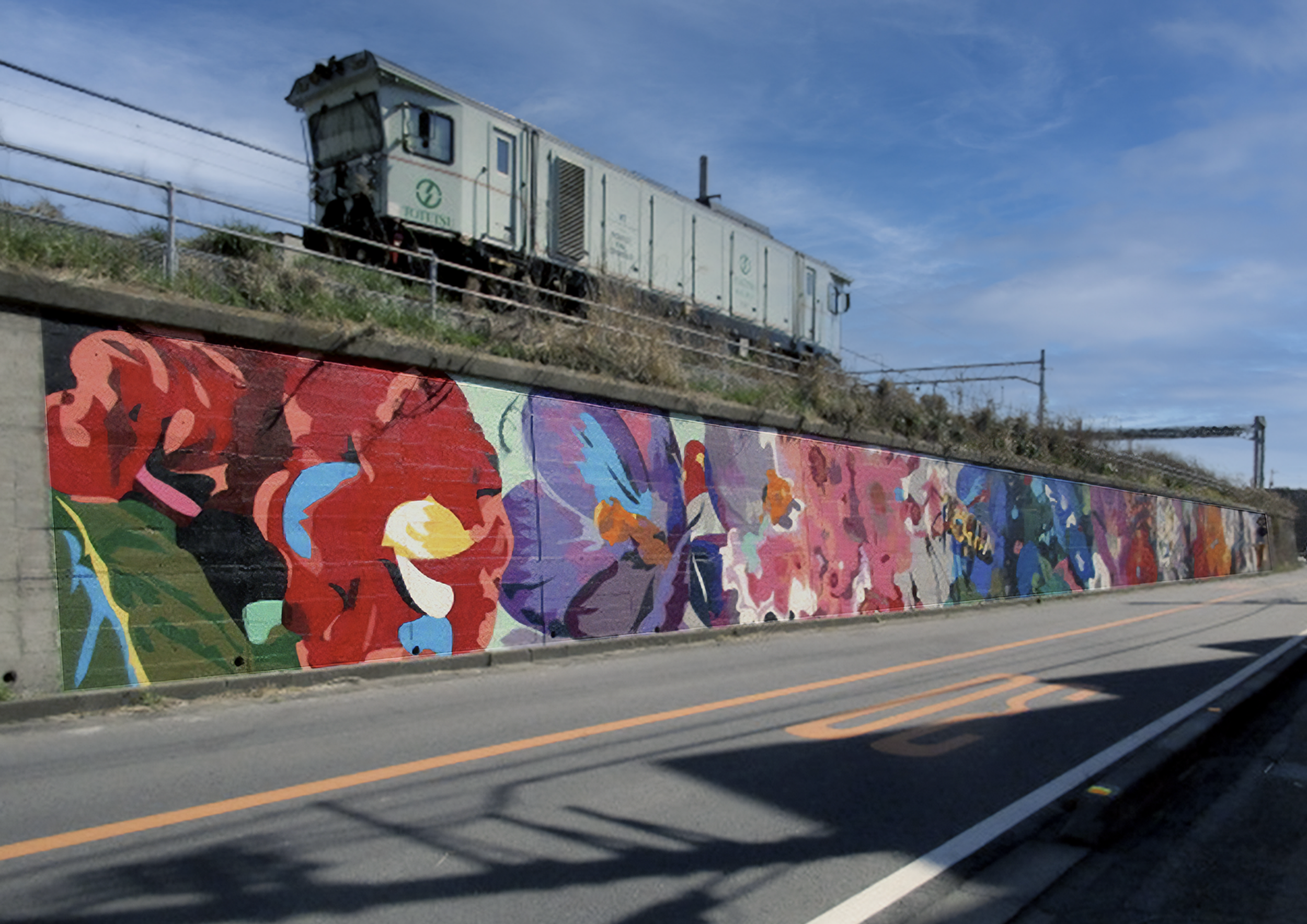 Train wall mural - Toride, Japan DAAS.png