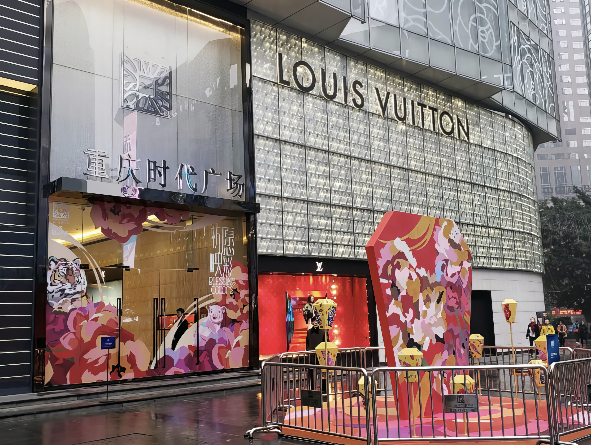 Times Square x DAAS | Chongqing, China