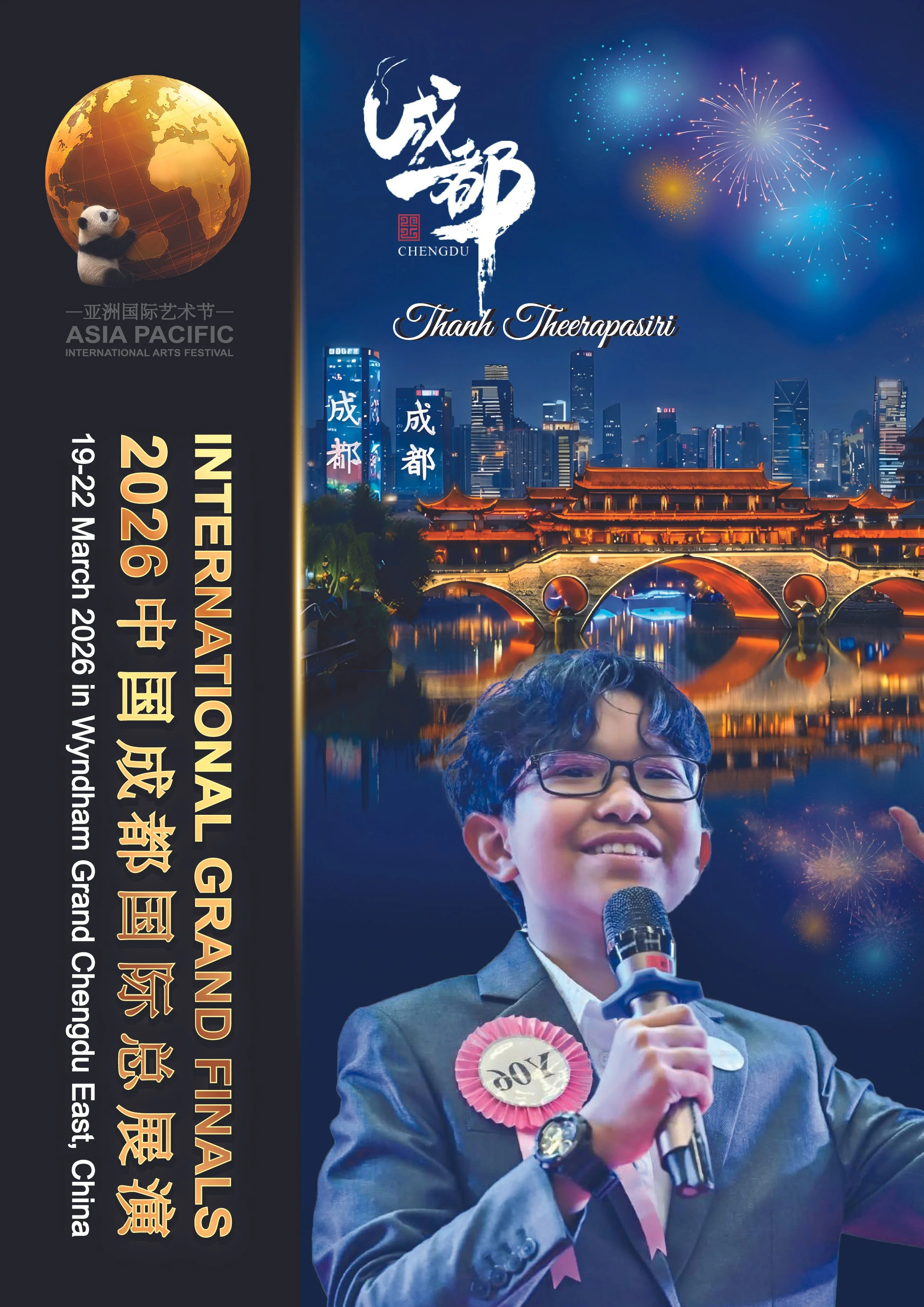 Thanh Theerapasiri-01.jpg