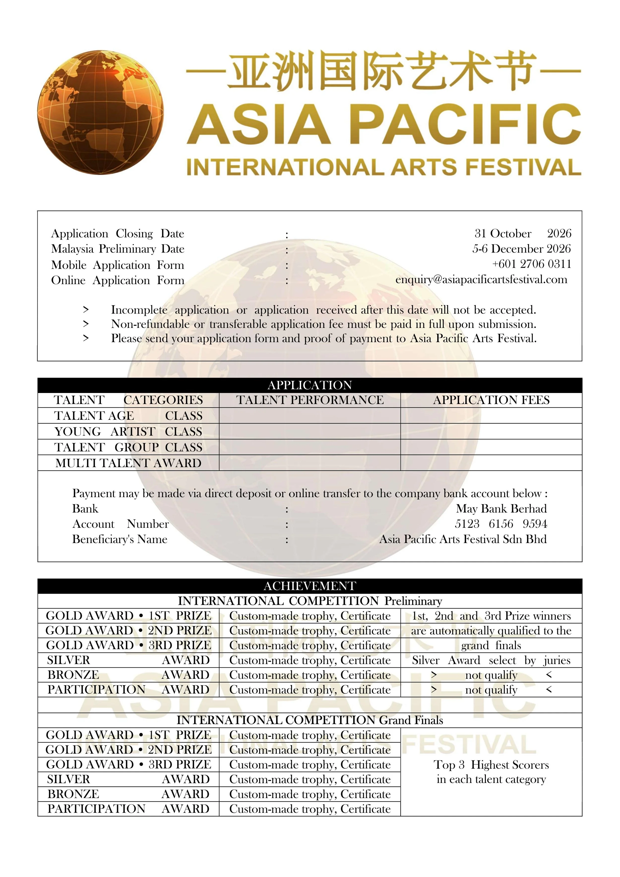 Xi'An Talent Application Form_02.jpg