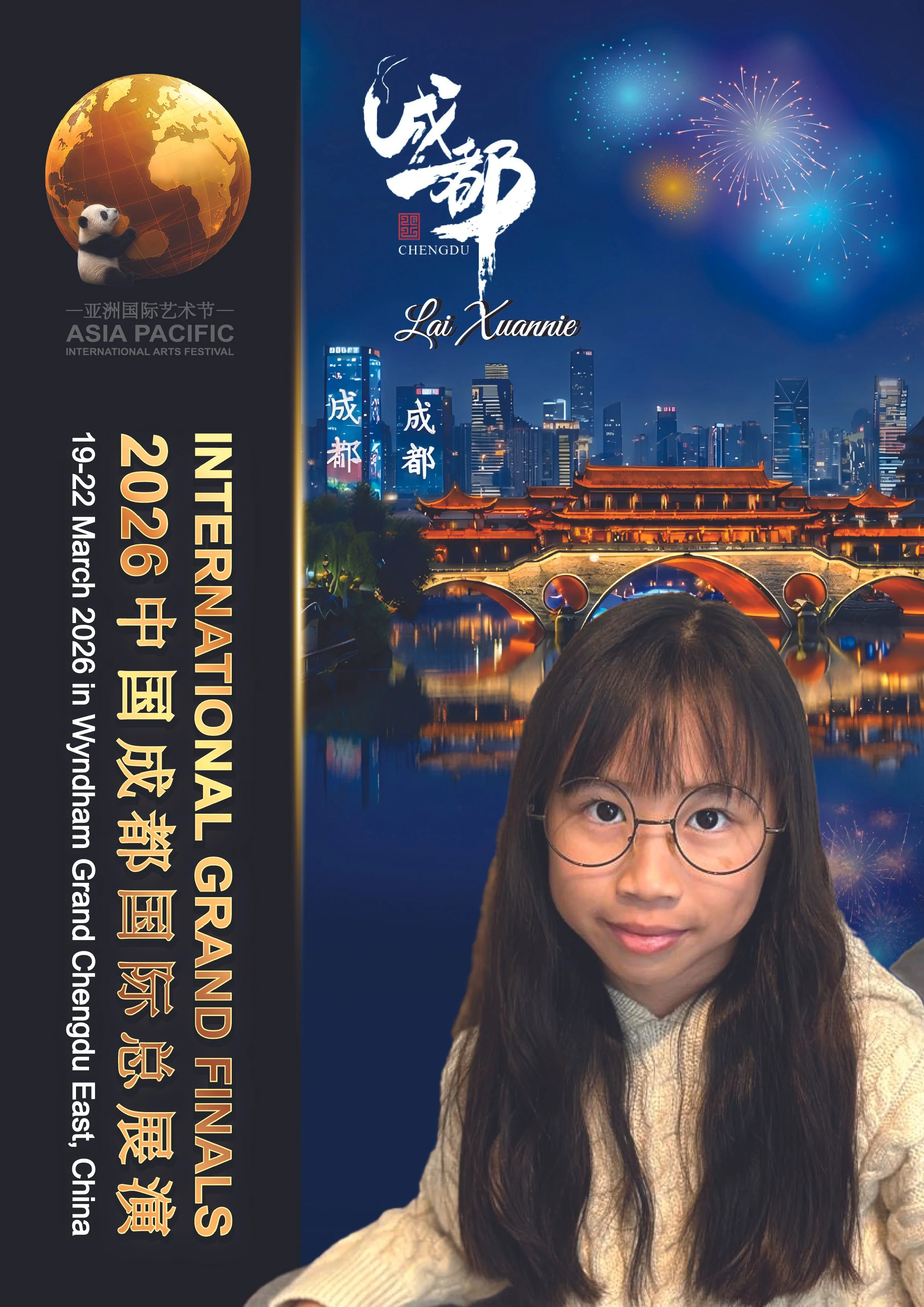 Lai Xuannie-01.jpg