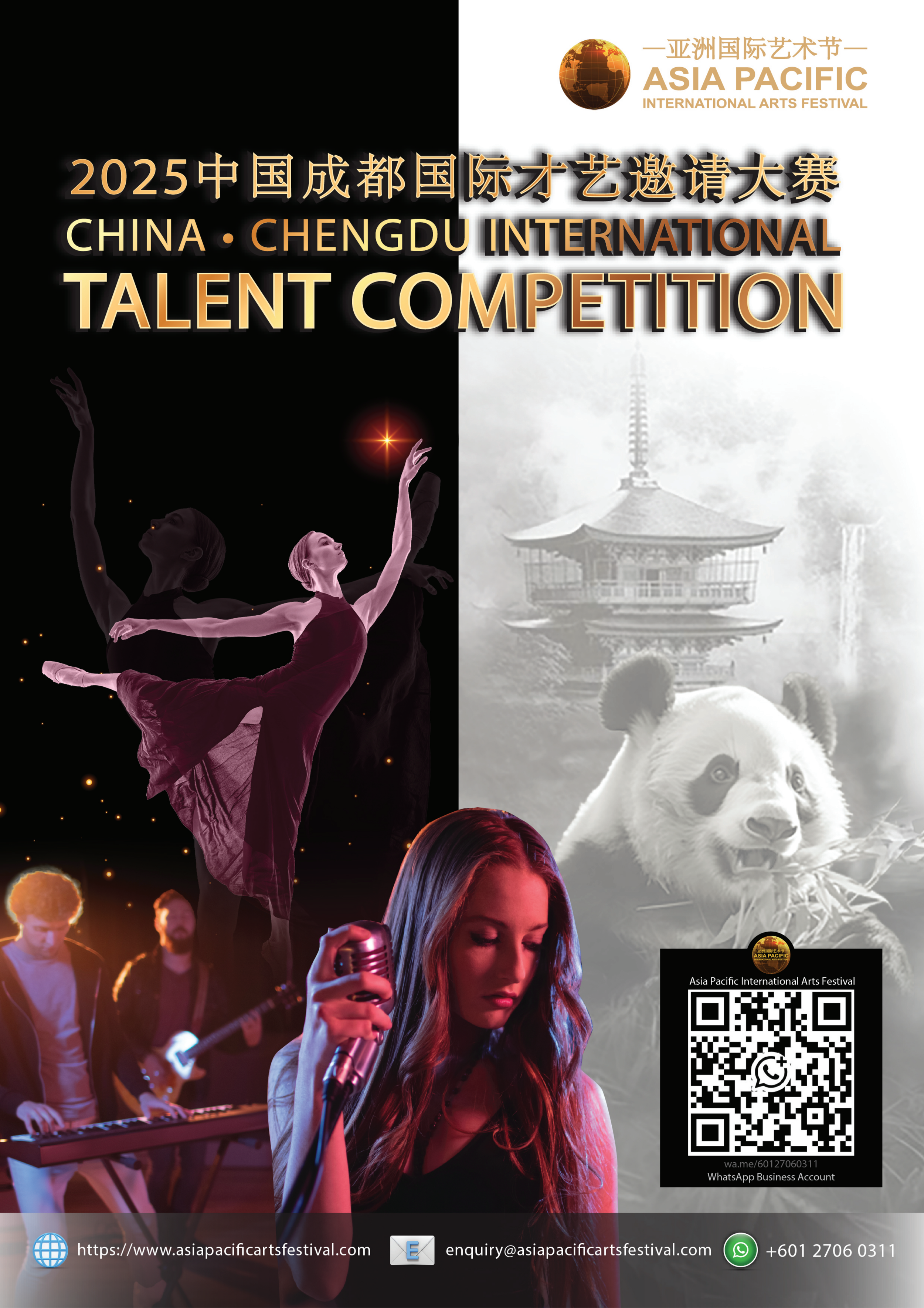 Chengdu Talent_00.png
