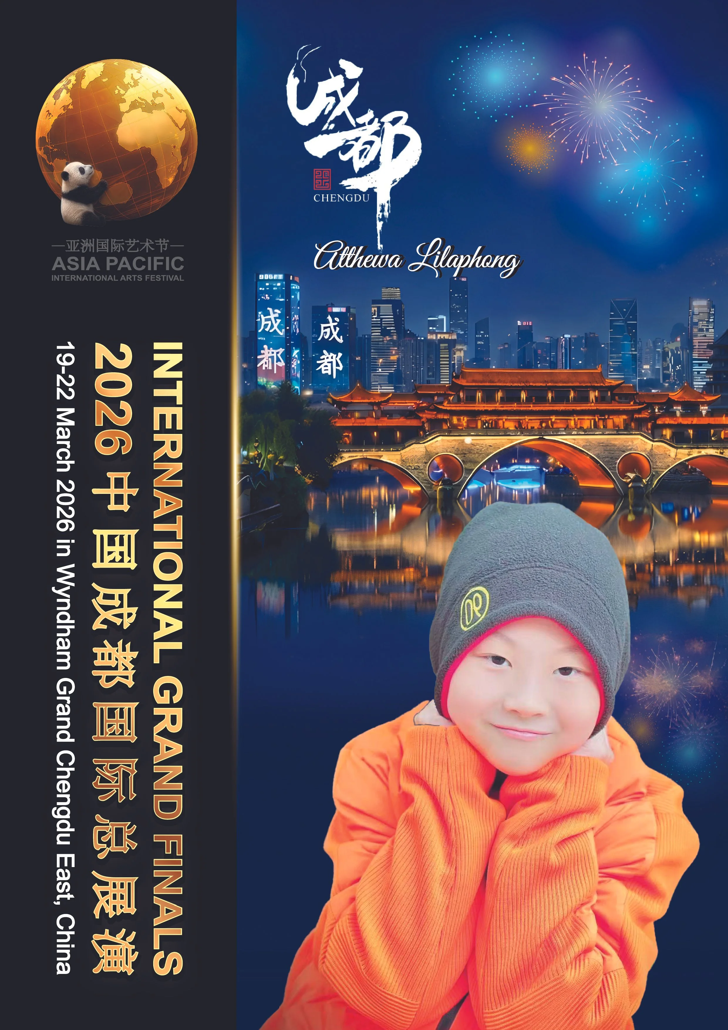 ATTHEWA LILAPHONG-01.jpg