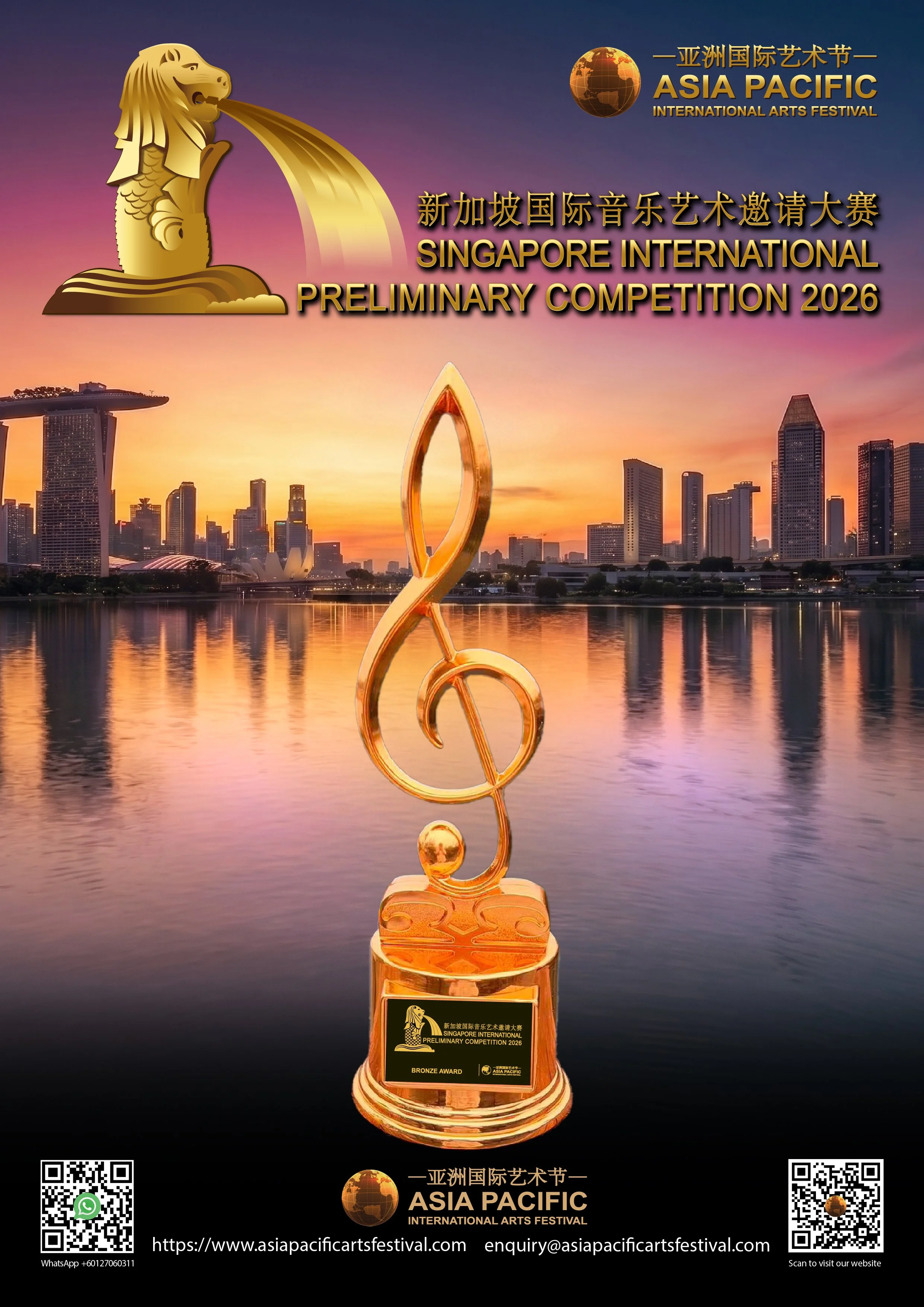 SINGAPORE 2026_My_bronze.jpg
