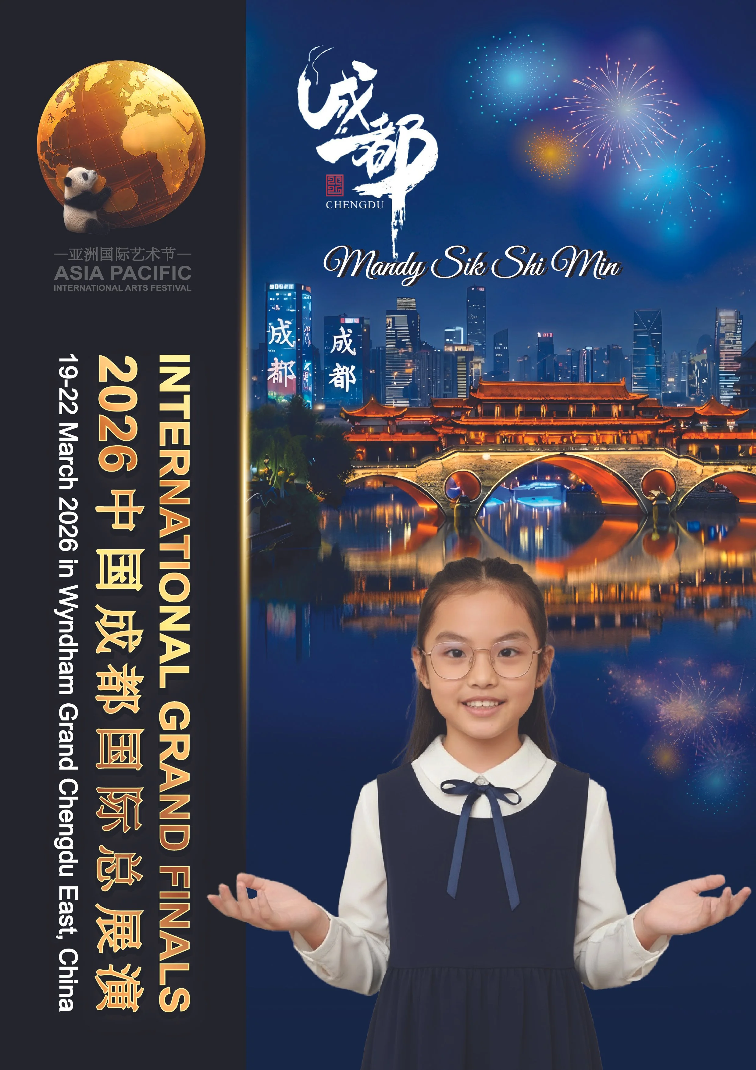 Mandy Sik Shi Min-01.jpg