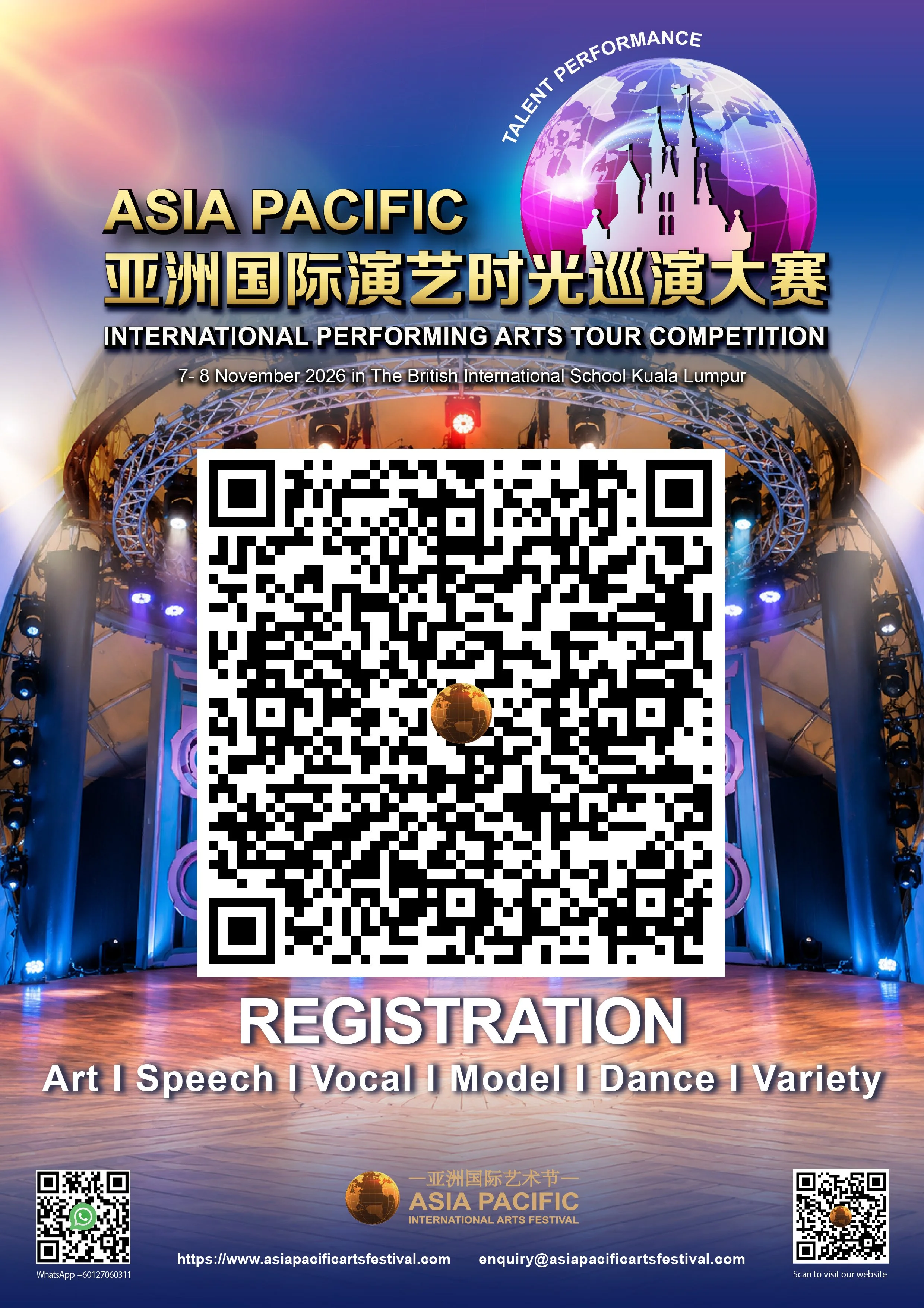 A4 disney 2026_QR TALENT.jpg