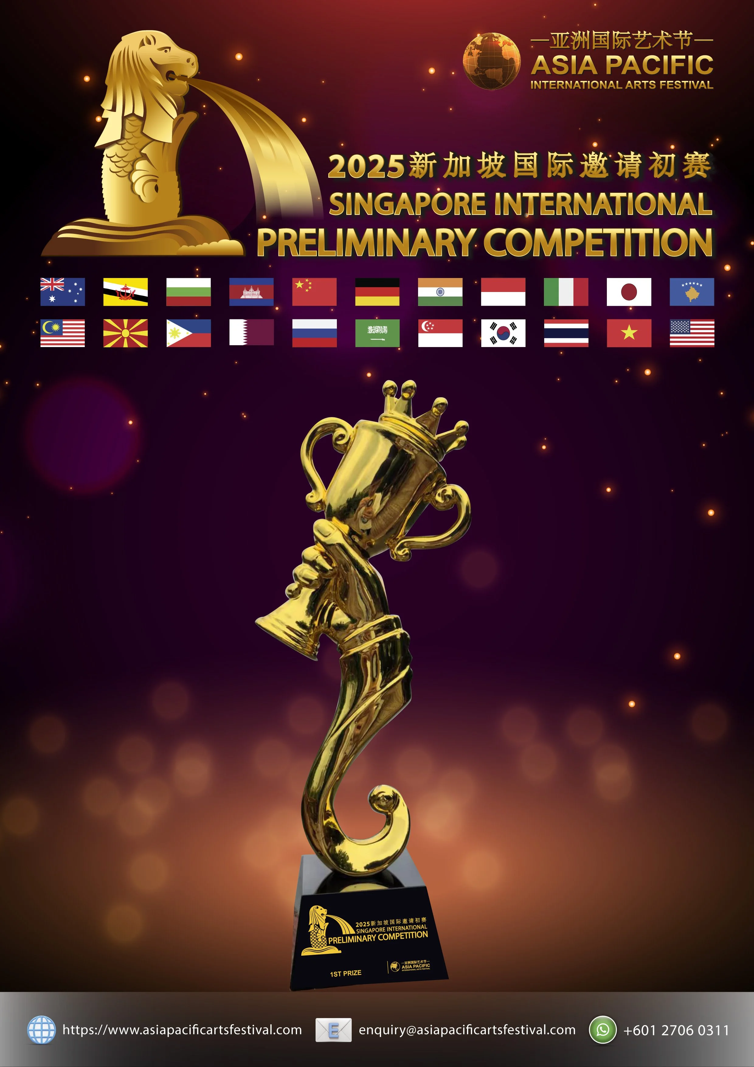 poster_TROPHY_1ST-01.jpg