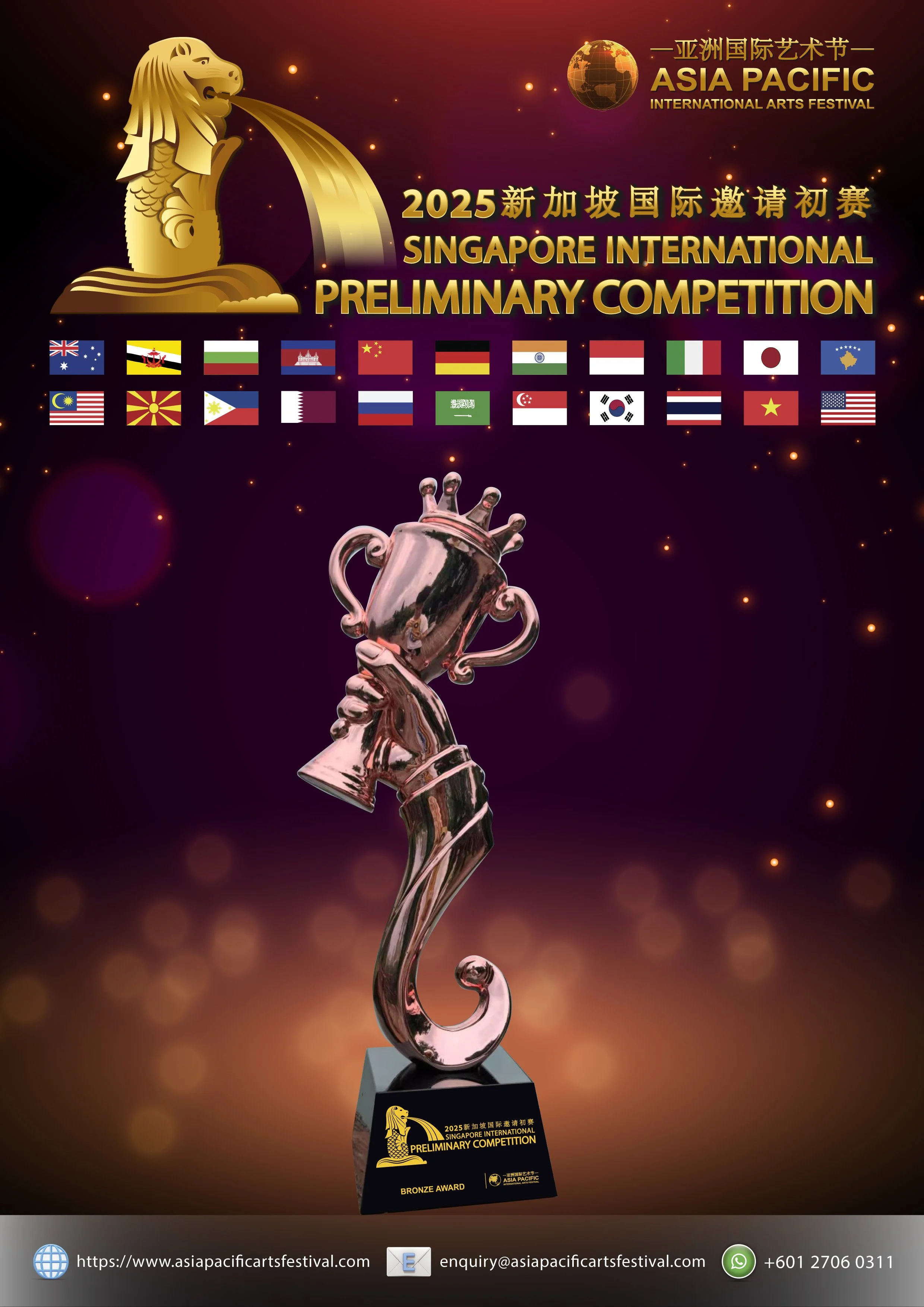poster_TROPHY_BRONZE-01.jpg