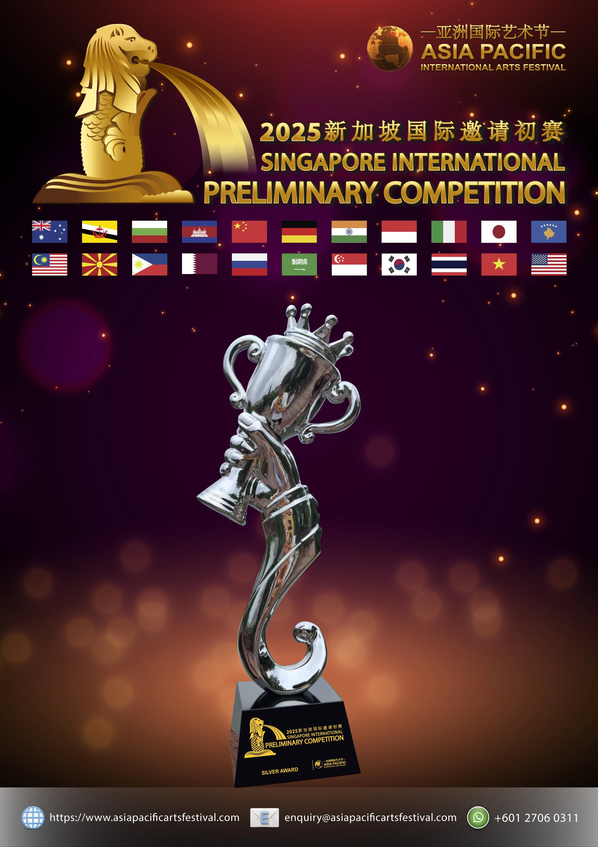 poster_TROPHY_SILVER-01.jpg