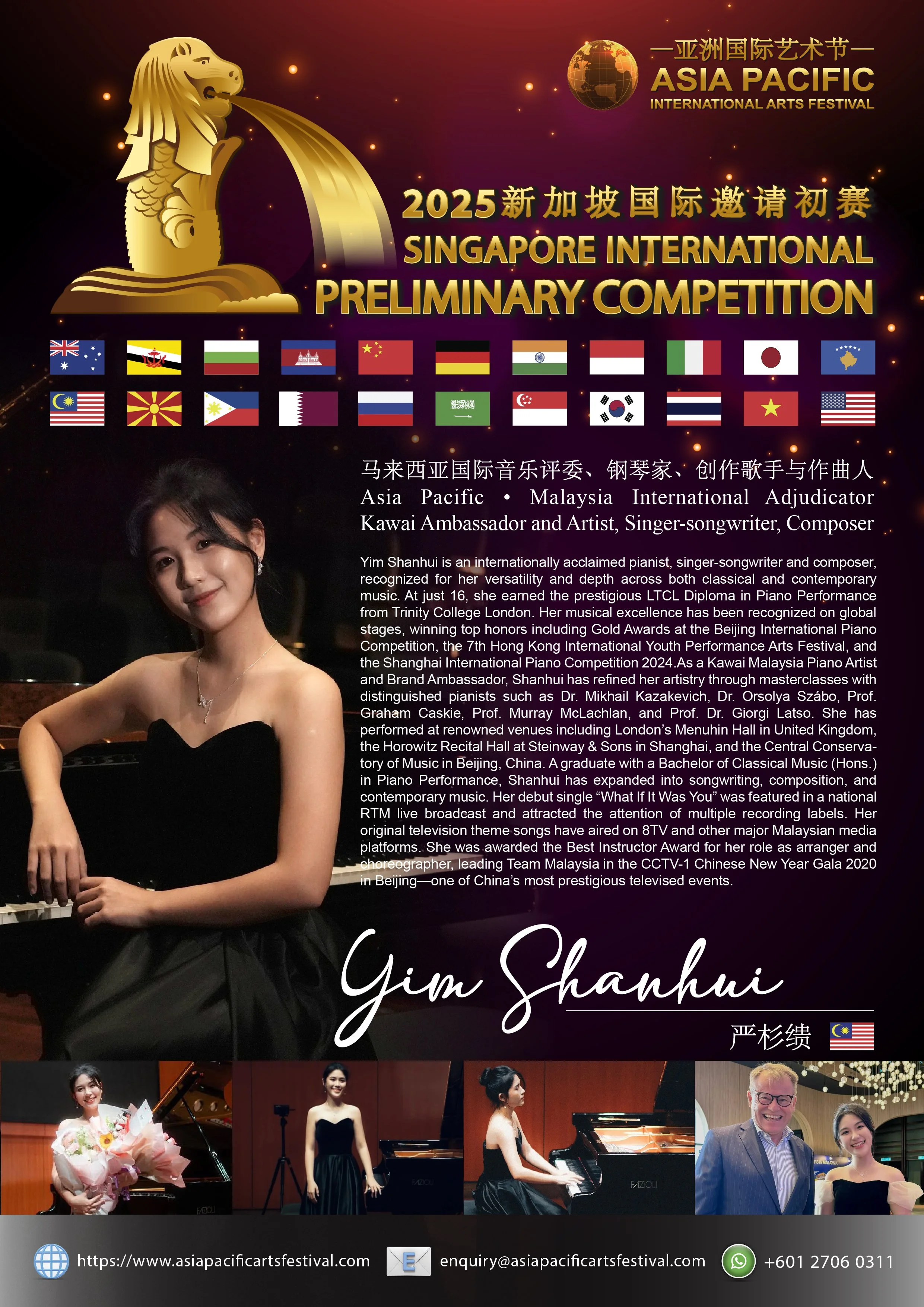 Yim Shanhui_bio_talent & MUSIC-01.jpg