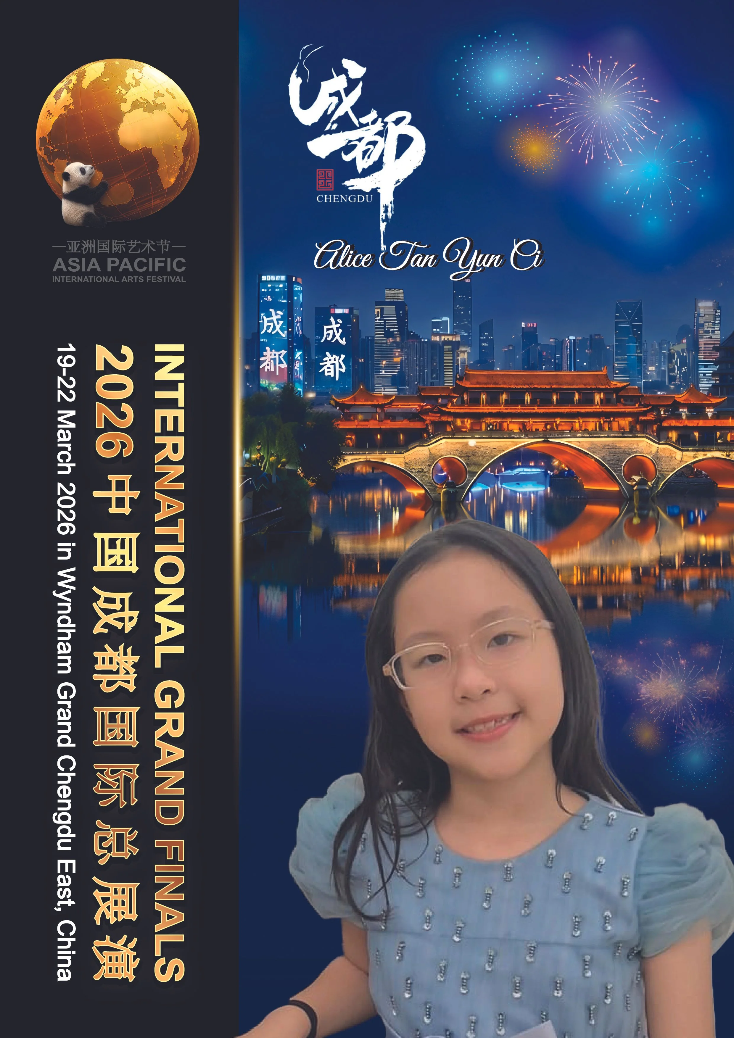 Alice Tan Yun Ci-01.jpg