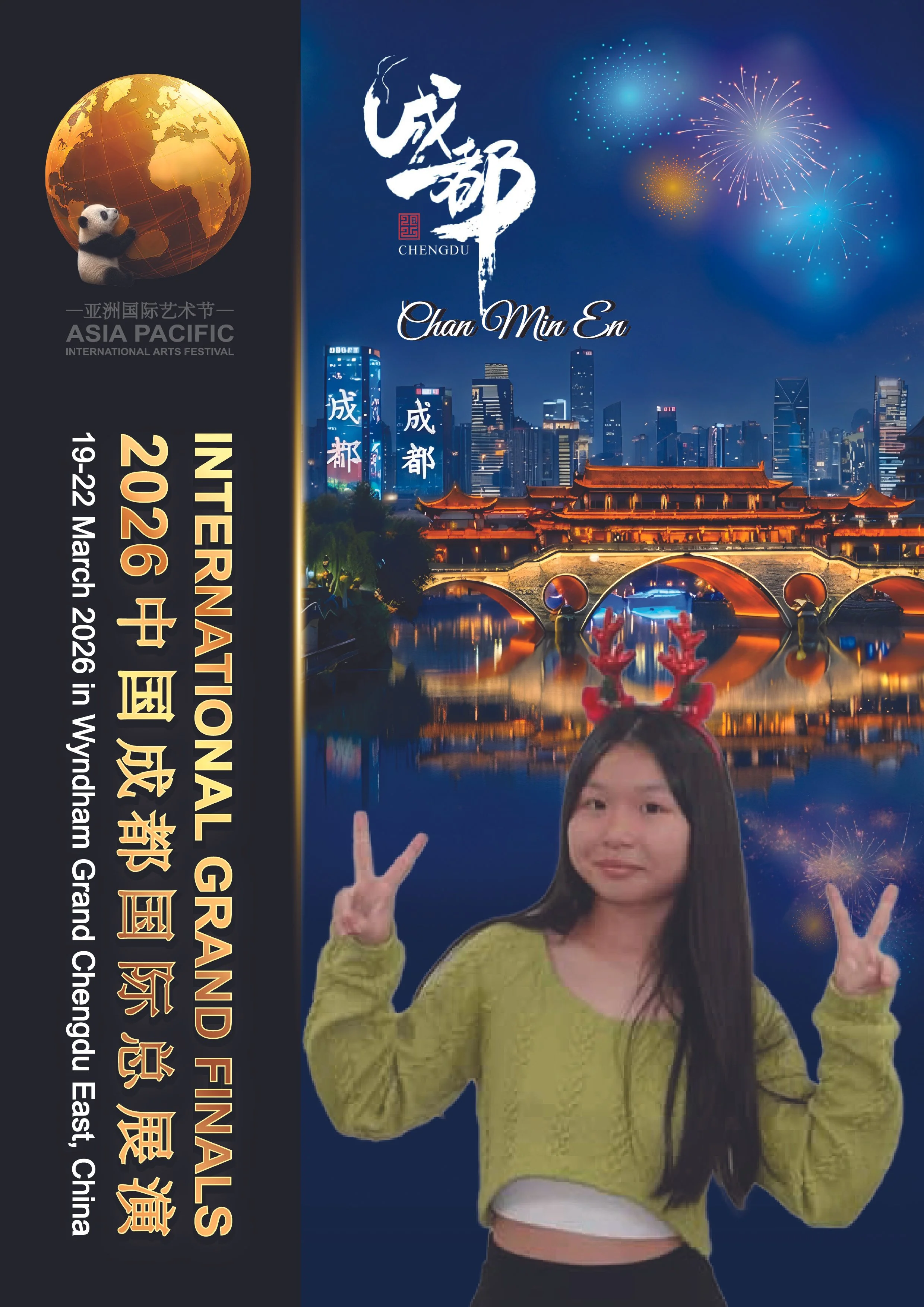 CHAN MIN EN-01.jpg