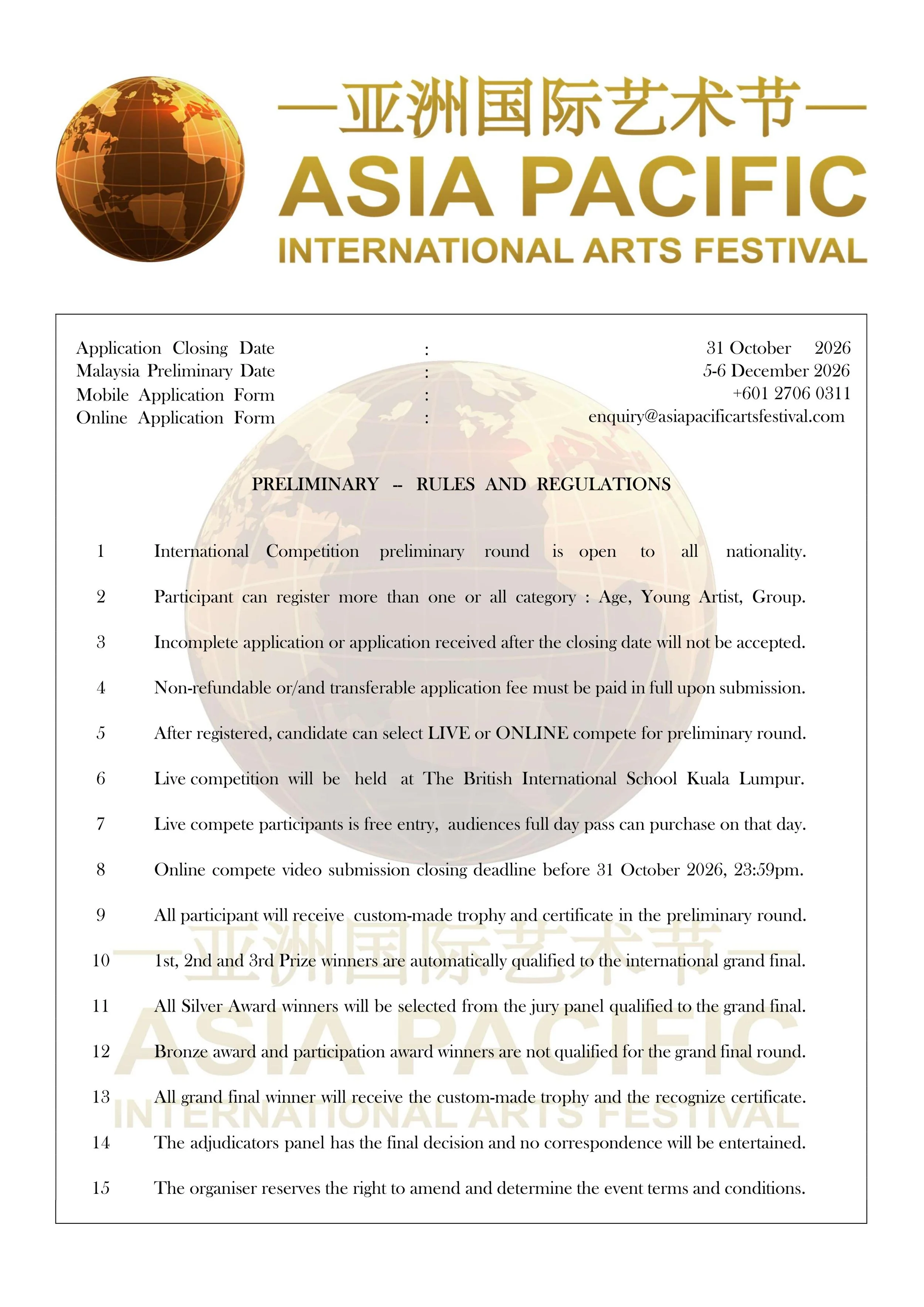 Xi'An Talent Application Form_03.jpg