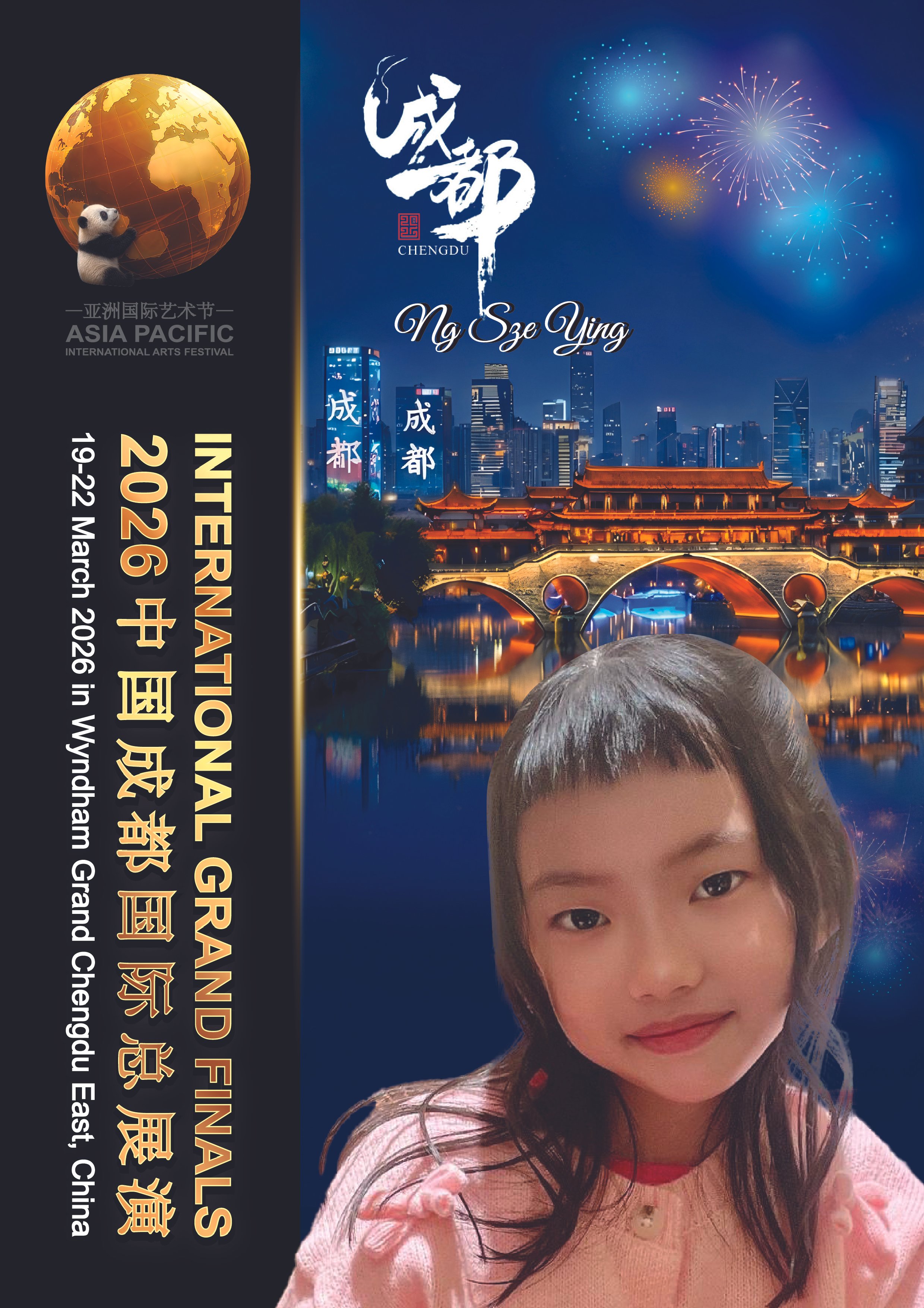 Ng Sze Ying-01.jpg
