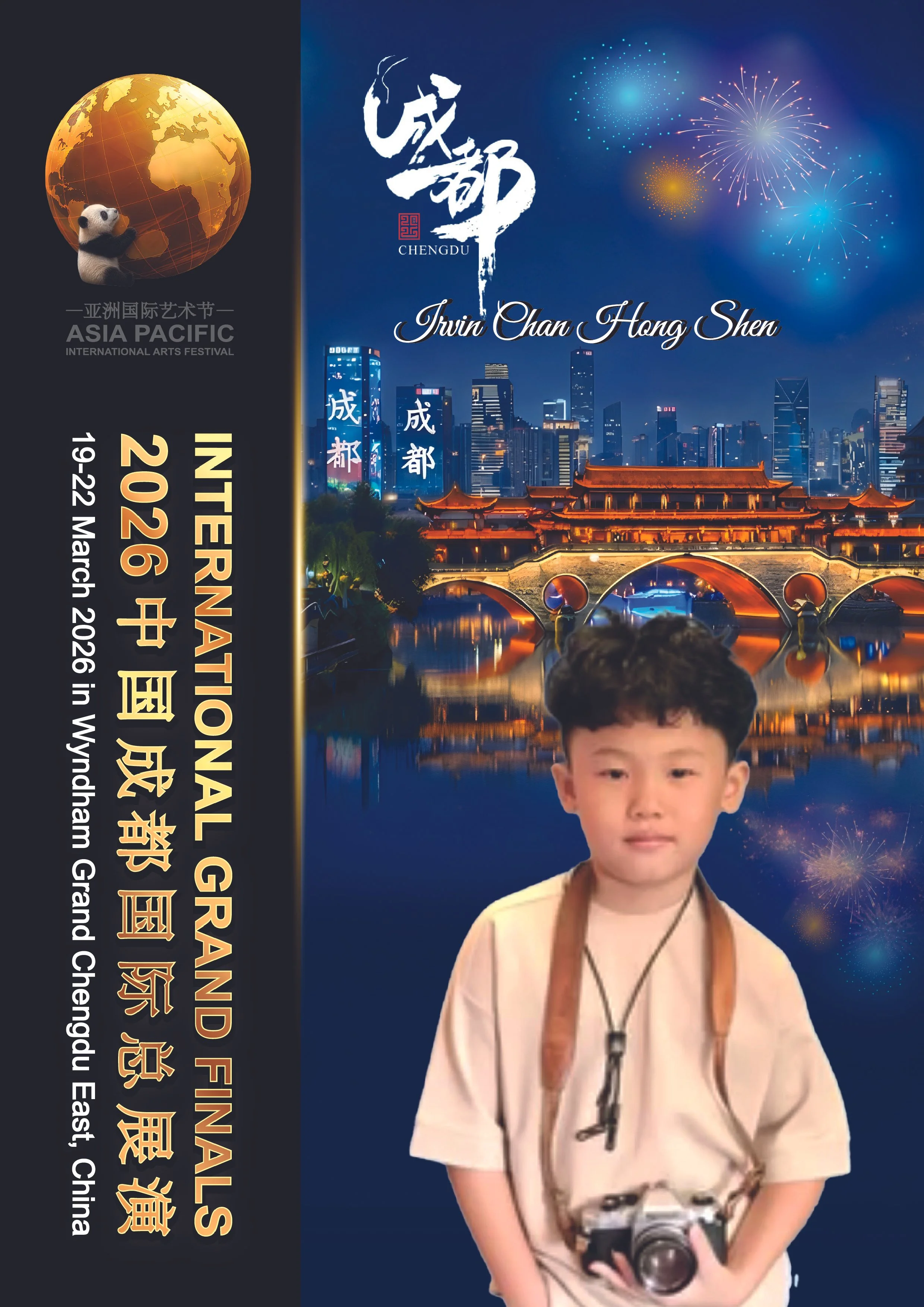 Irvin Chan Hong Shen-01.jpg