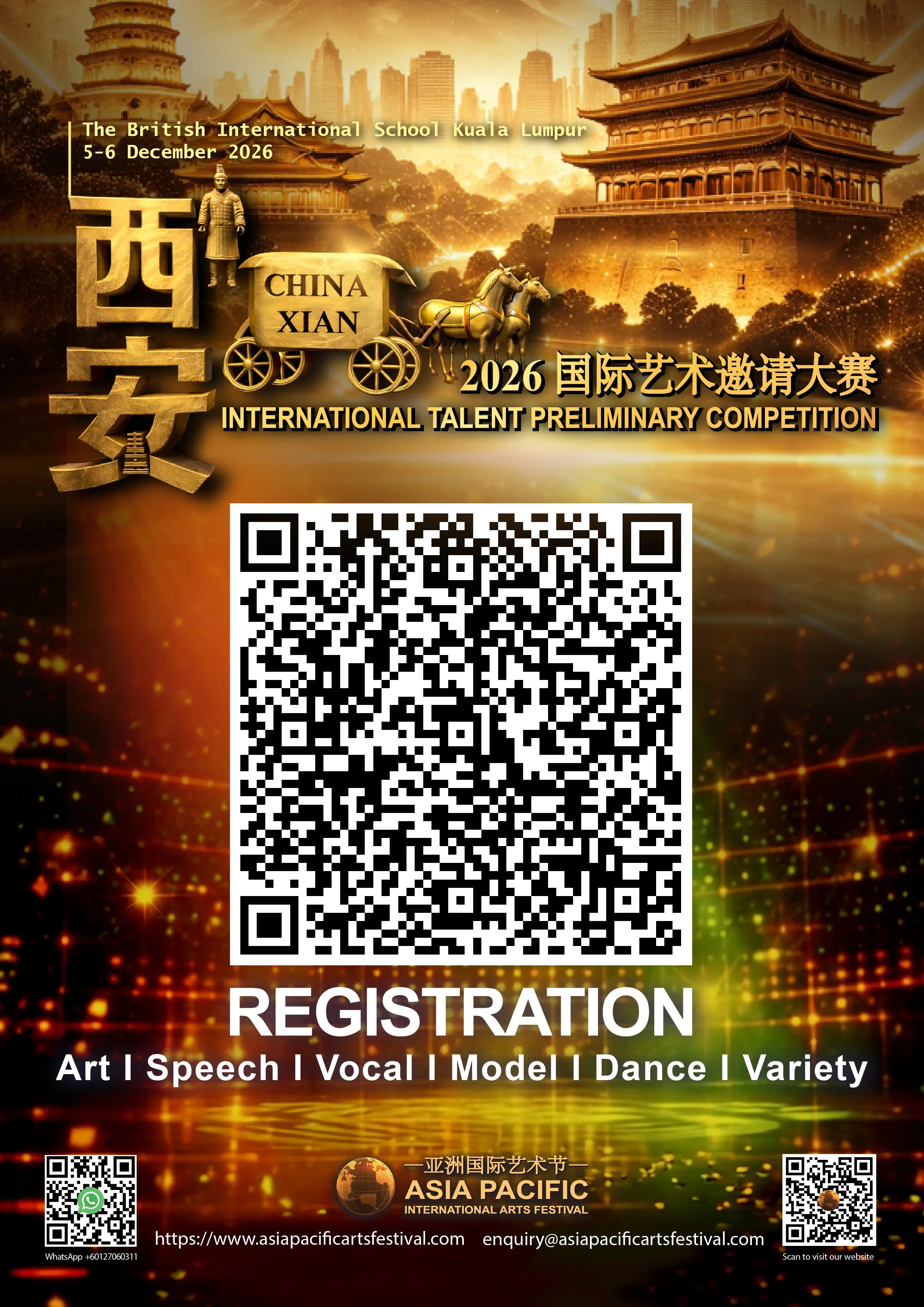 Xi_an 2026_talent QR-01.jpg