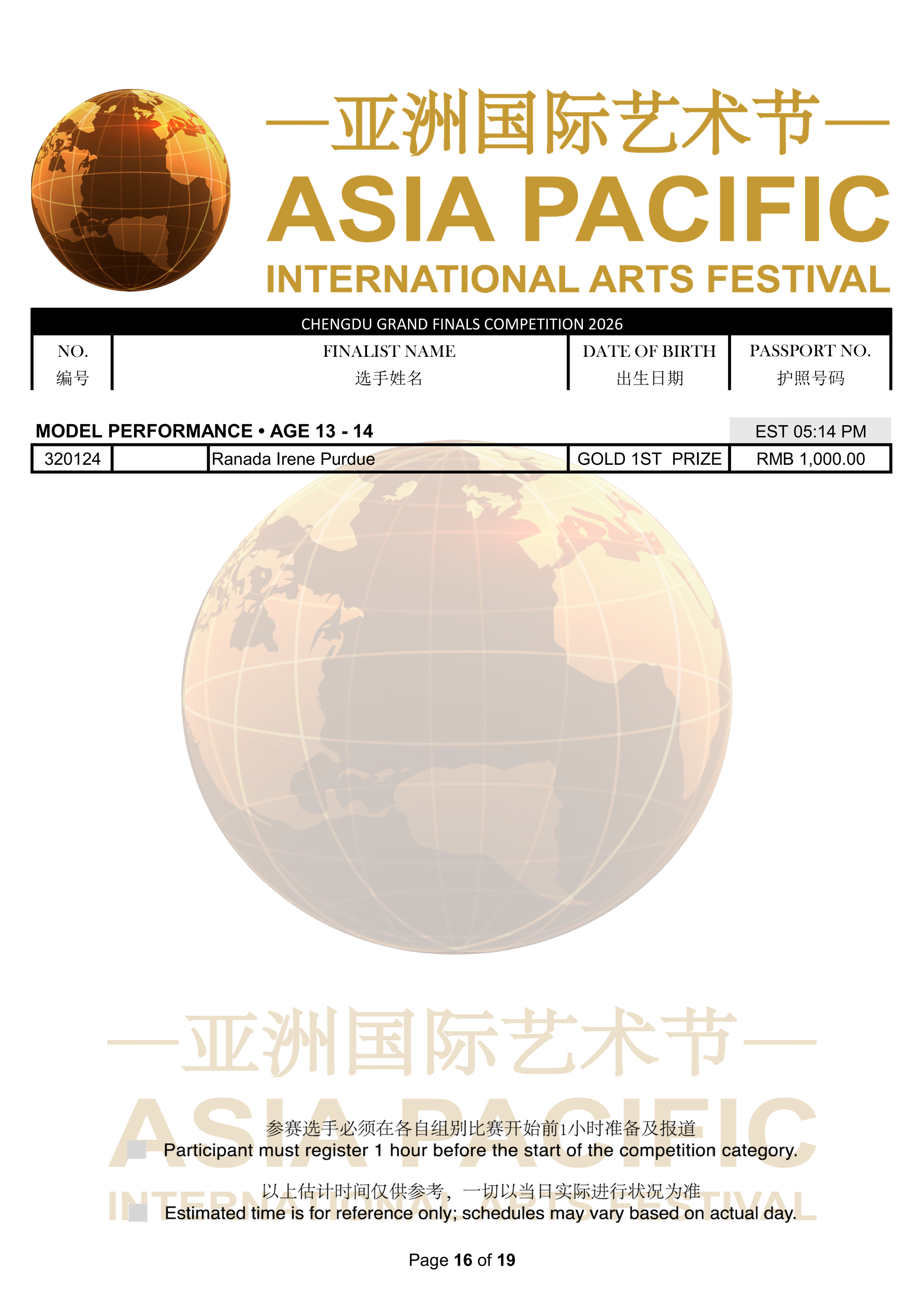 2026 Chengdu Final Results_16.png