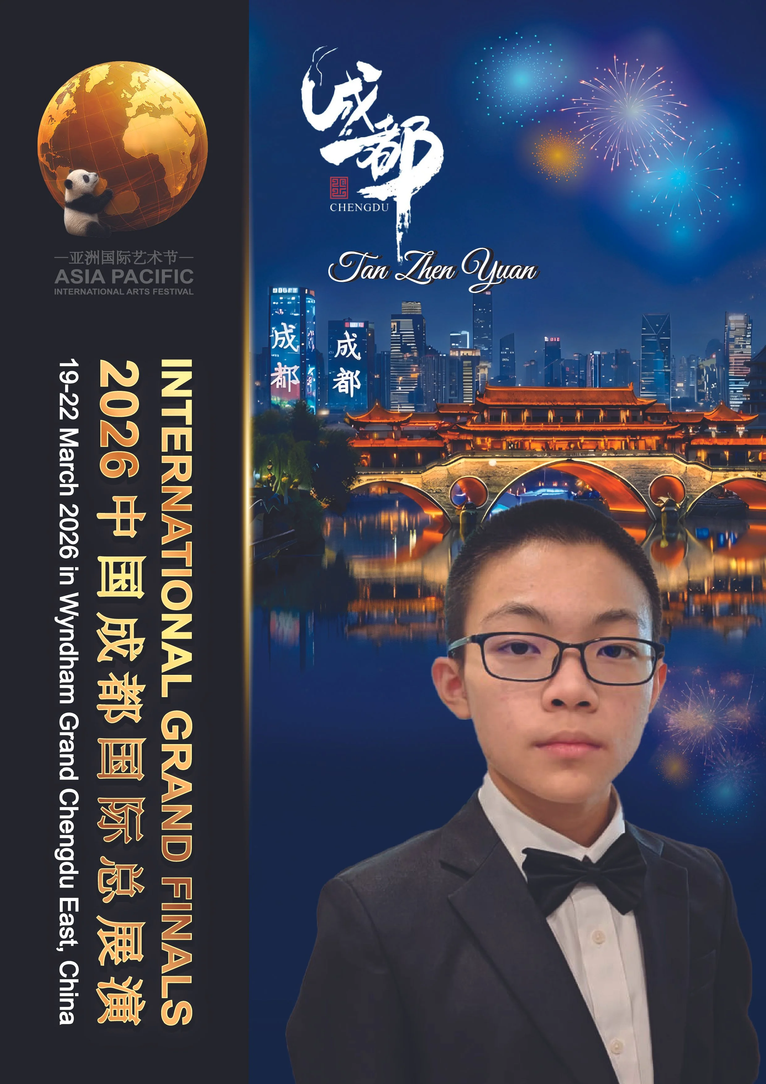 Tan Zhen Yuan-01.jpg