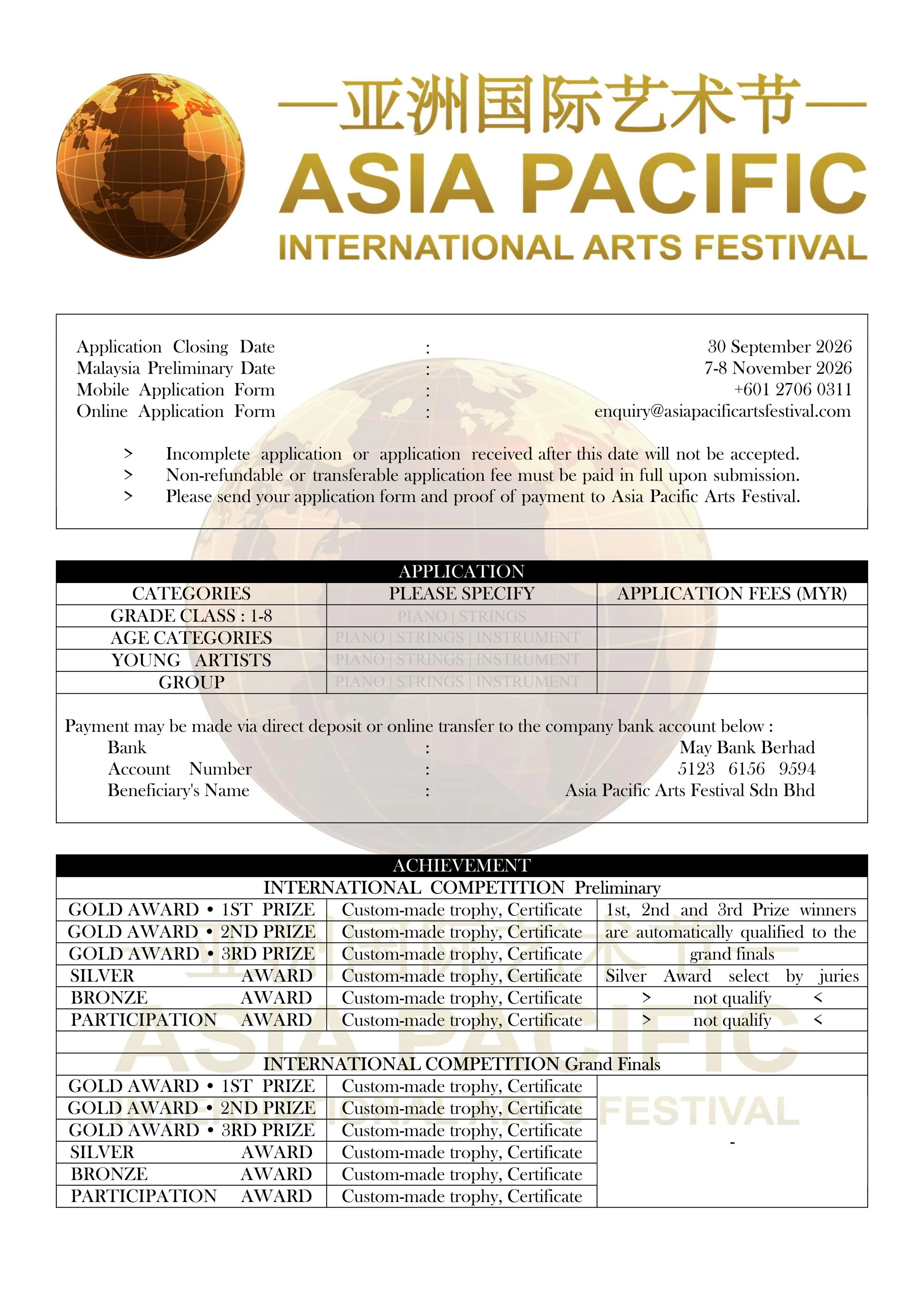 Disneyland Music Application Form_04.jpg