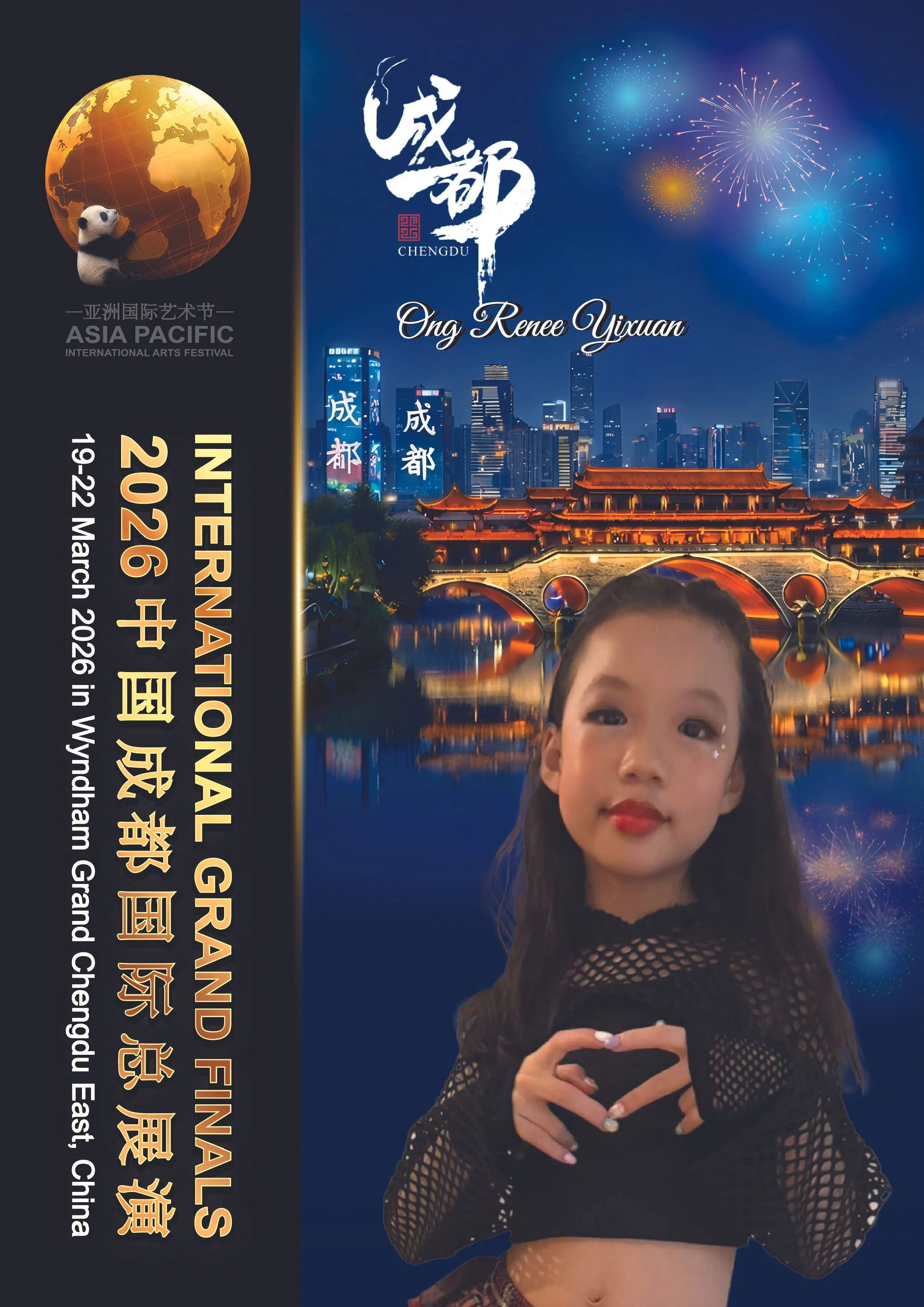 ONG RENEE YIXUAN-01.jpg