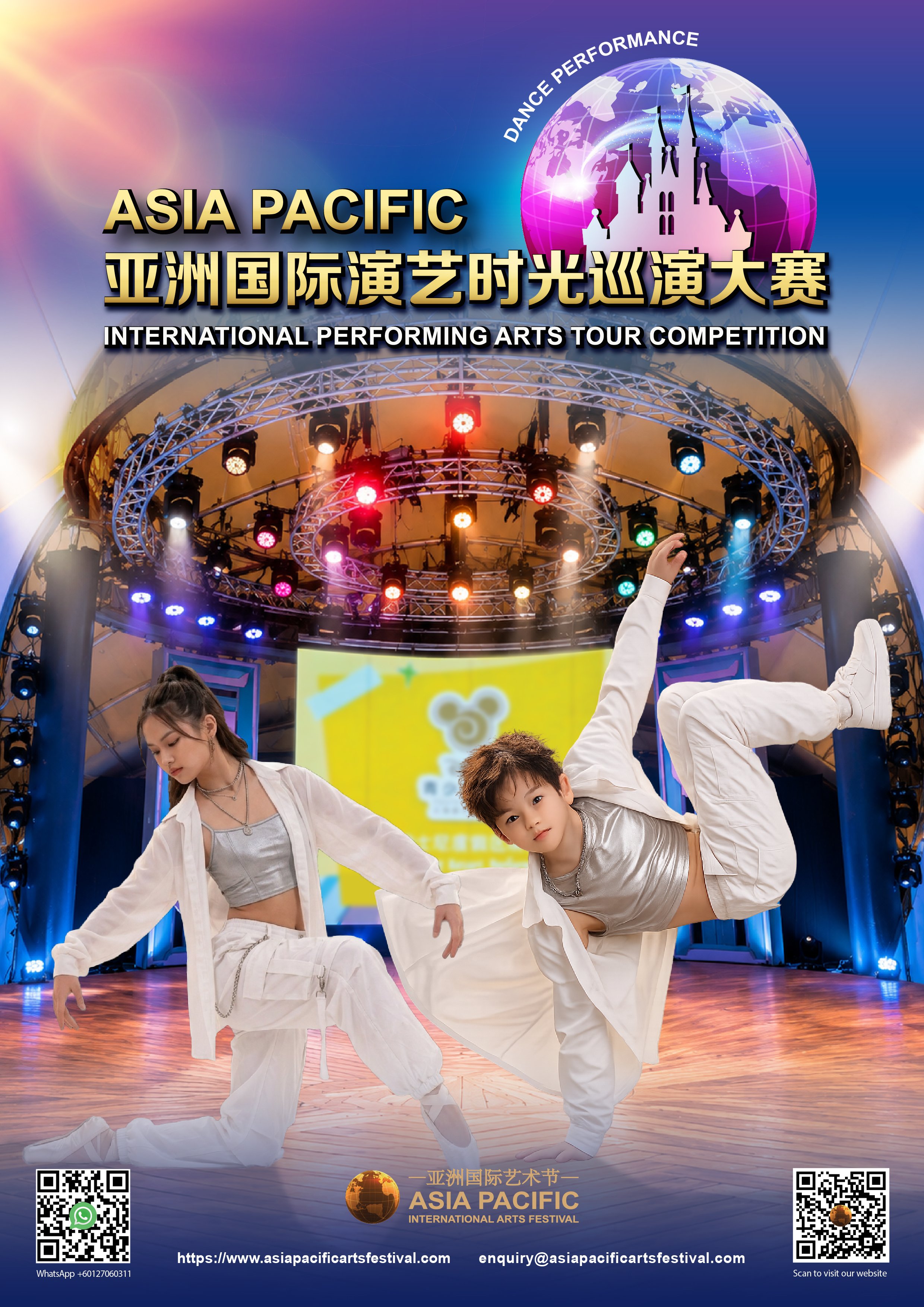 DANCE_poster.jpg