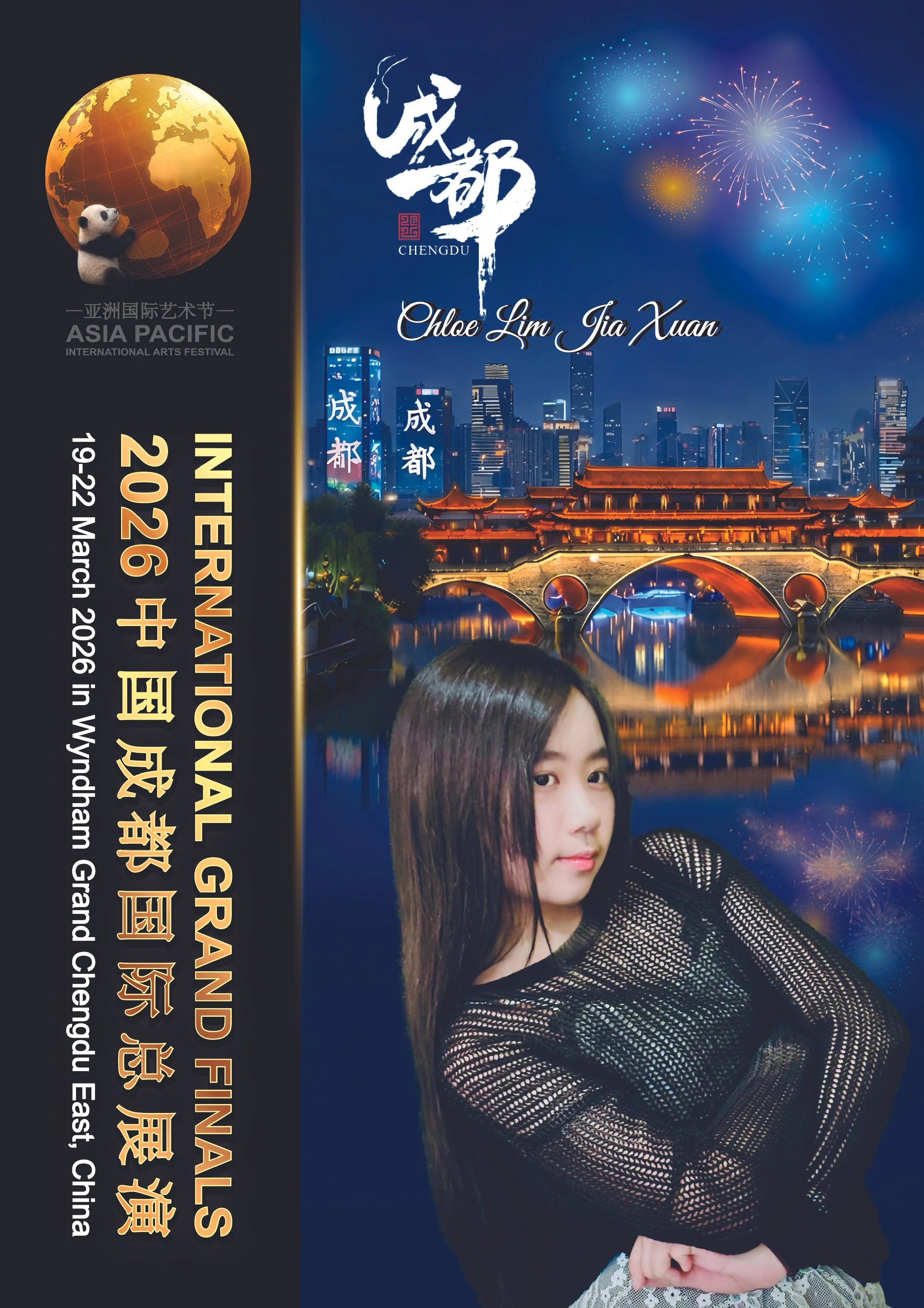 Chloe Lim Jia Xuan-01.jpg