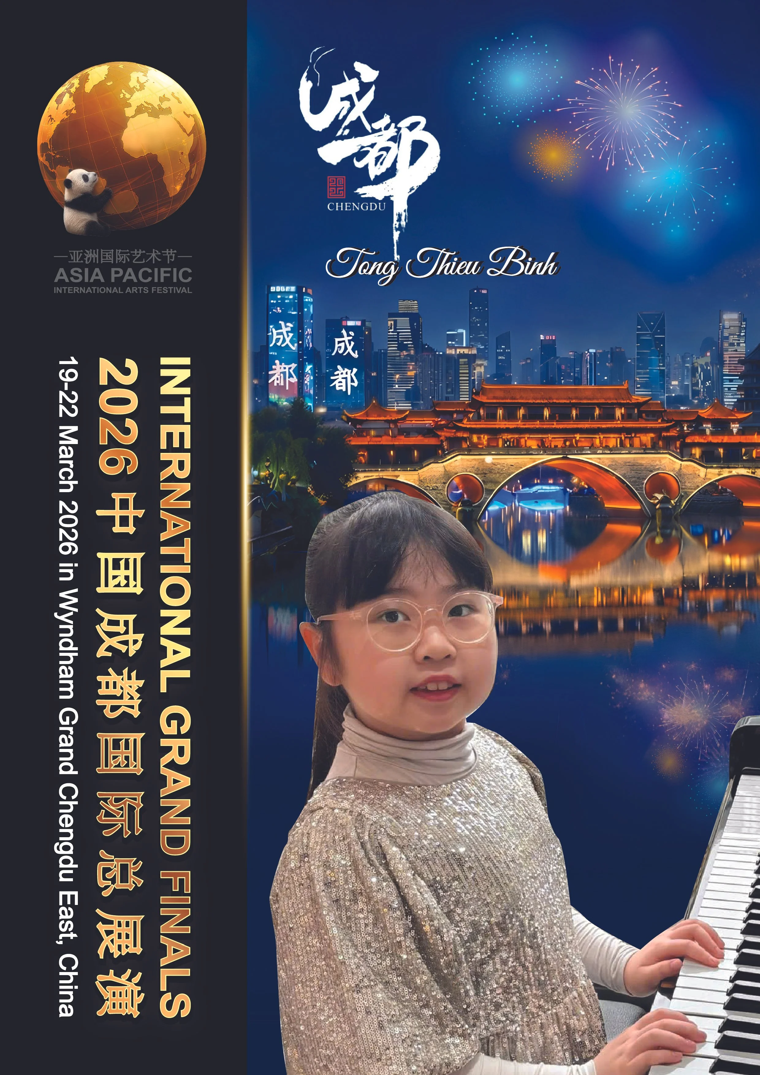 Tong Thieu Binh-01.jpg