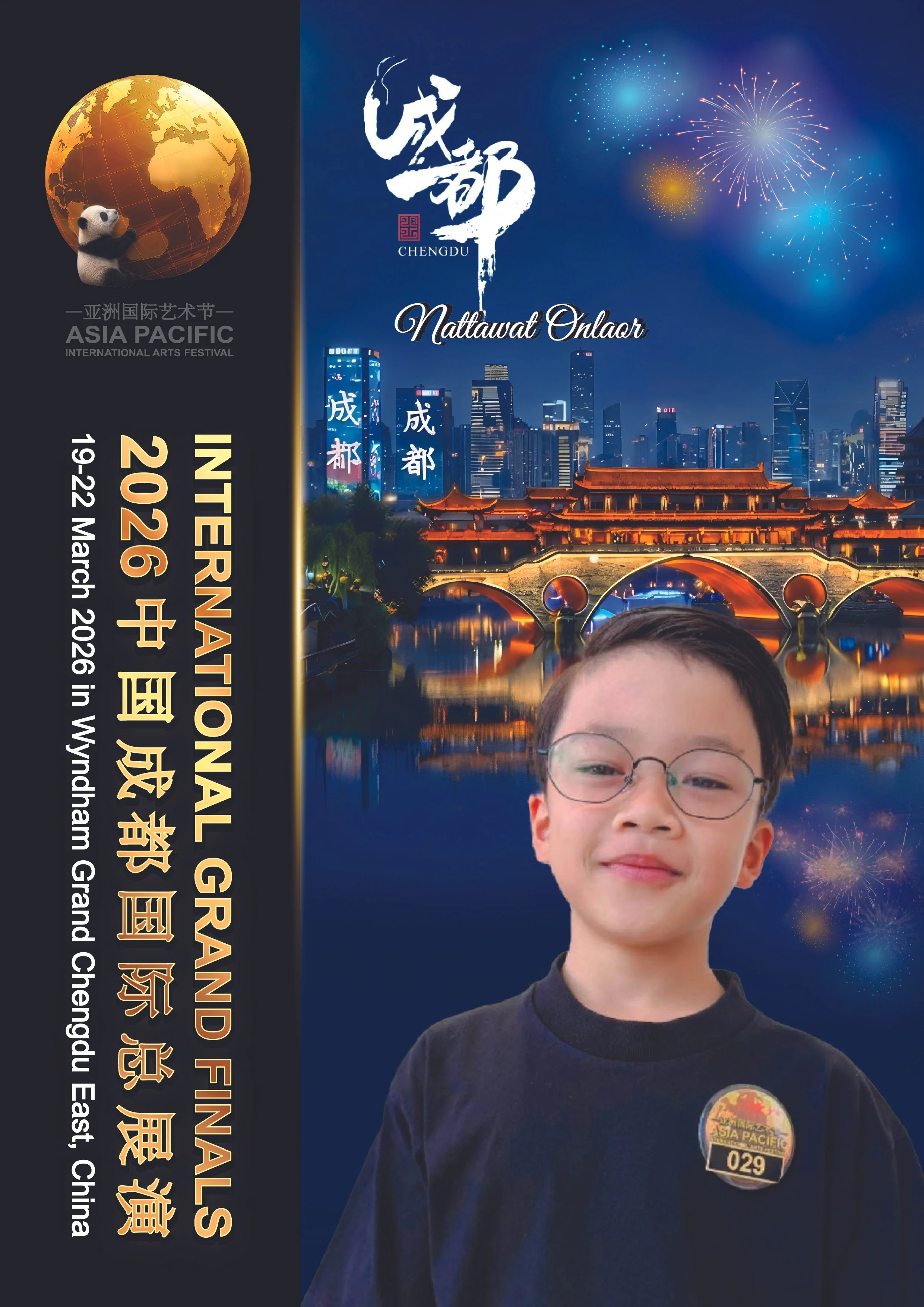 Nattawat Onlaor-01.jpg