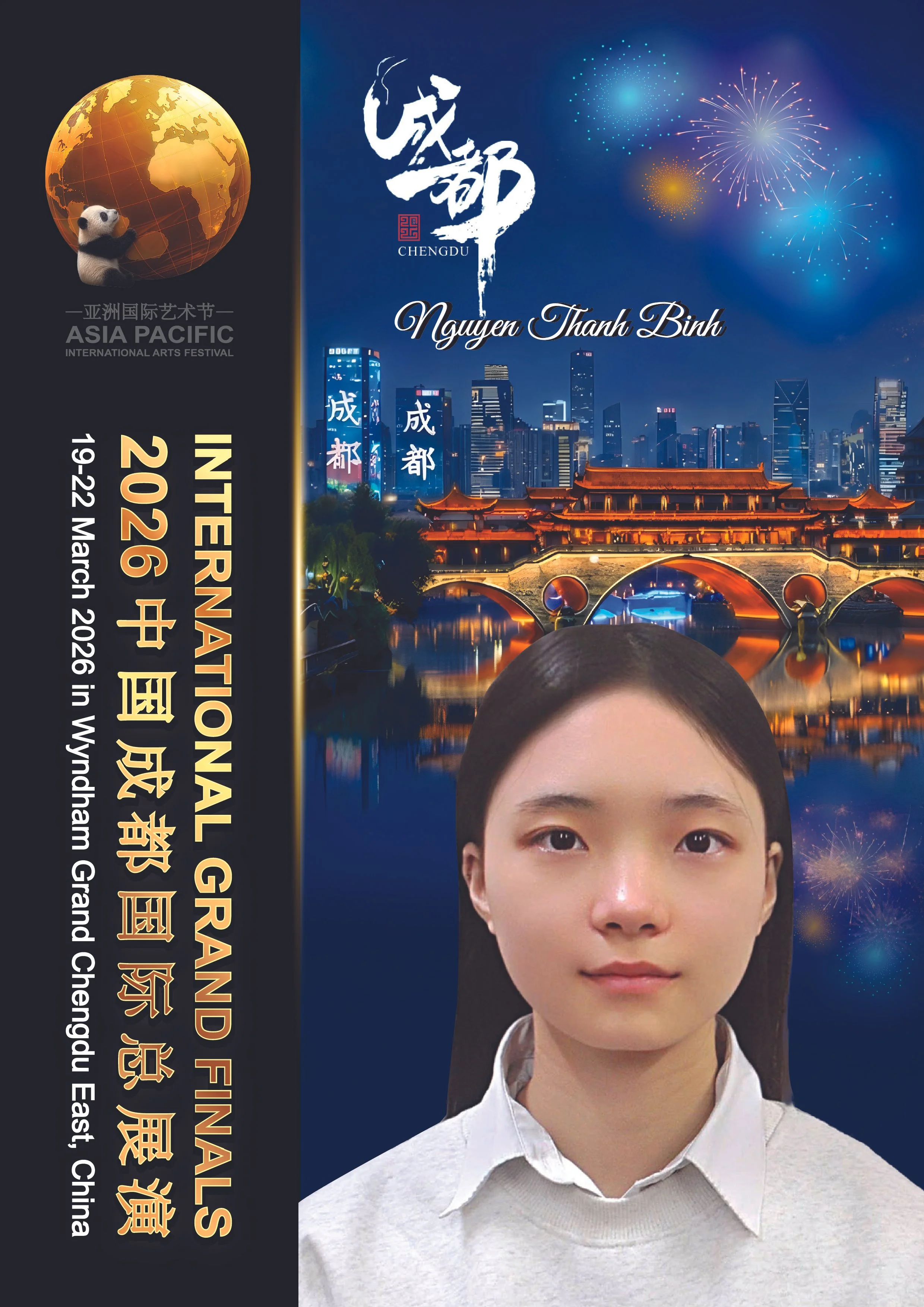 Nguyen Thanh Binh-01.jpg