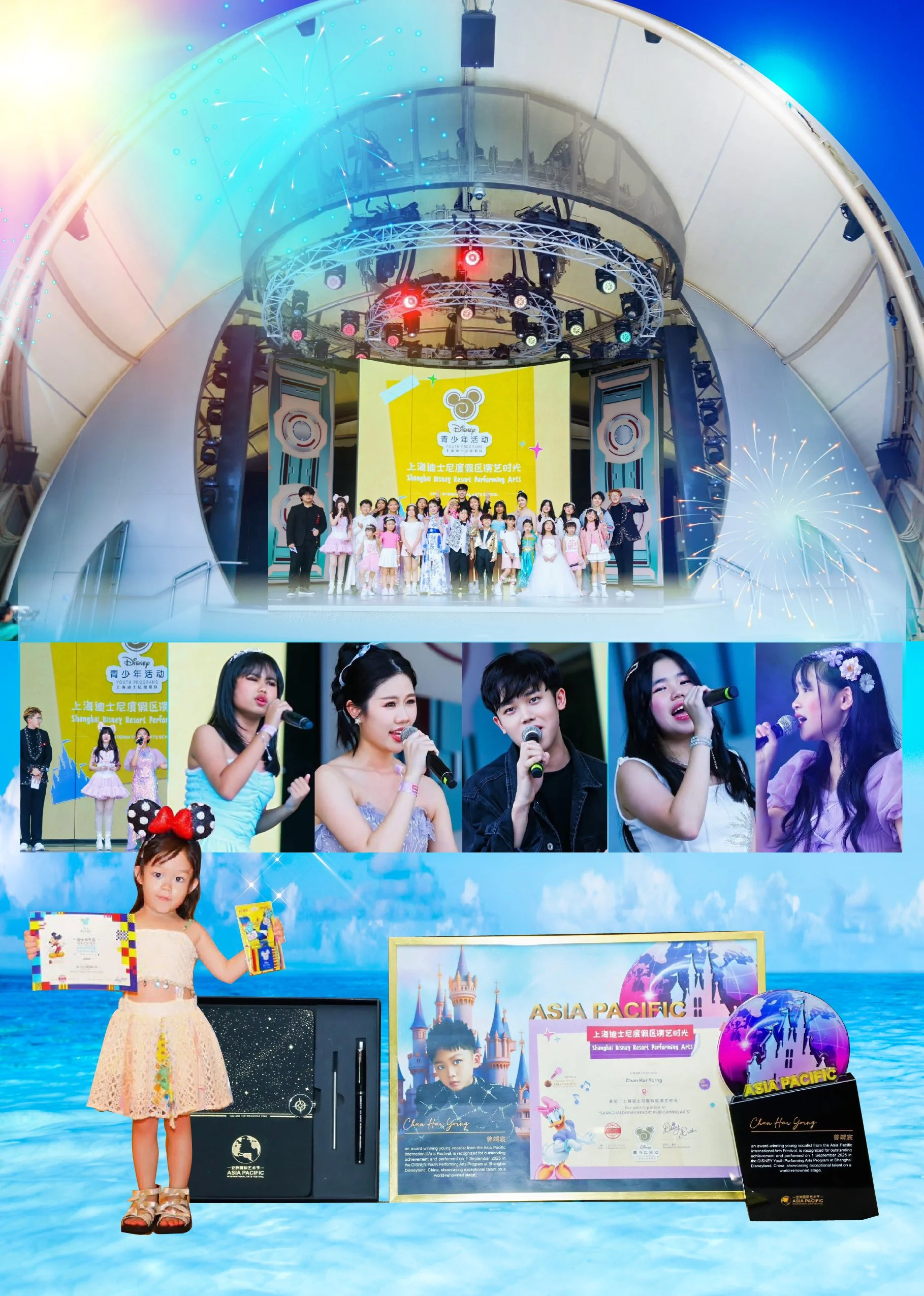 C33_Disney (R).jpg