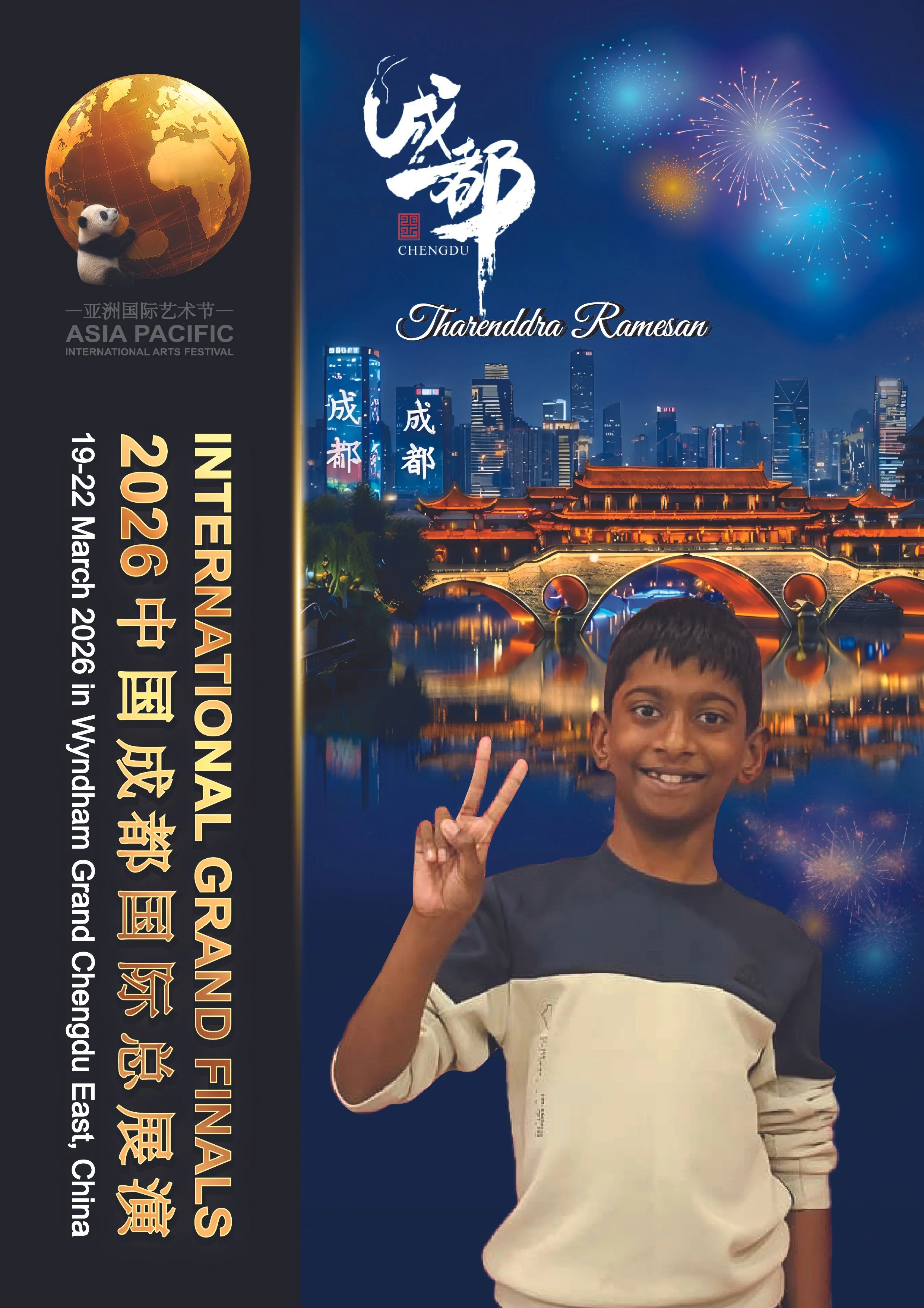 THARENDDRA RAMESAN-01.jpg