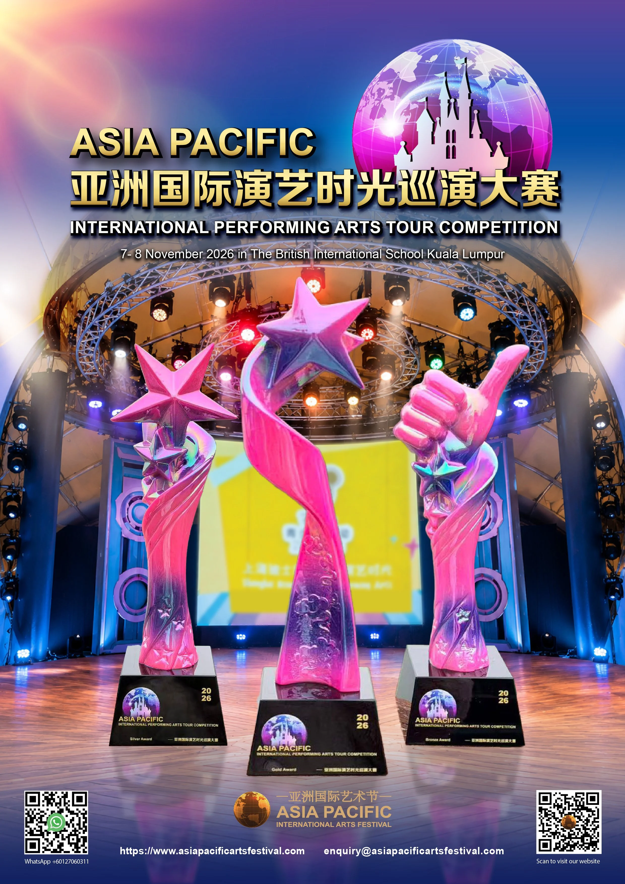 A4 disney 2026_trophy 3 in 1.jpg