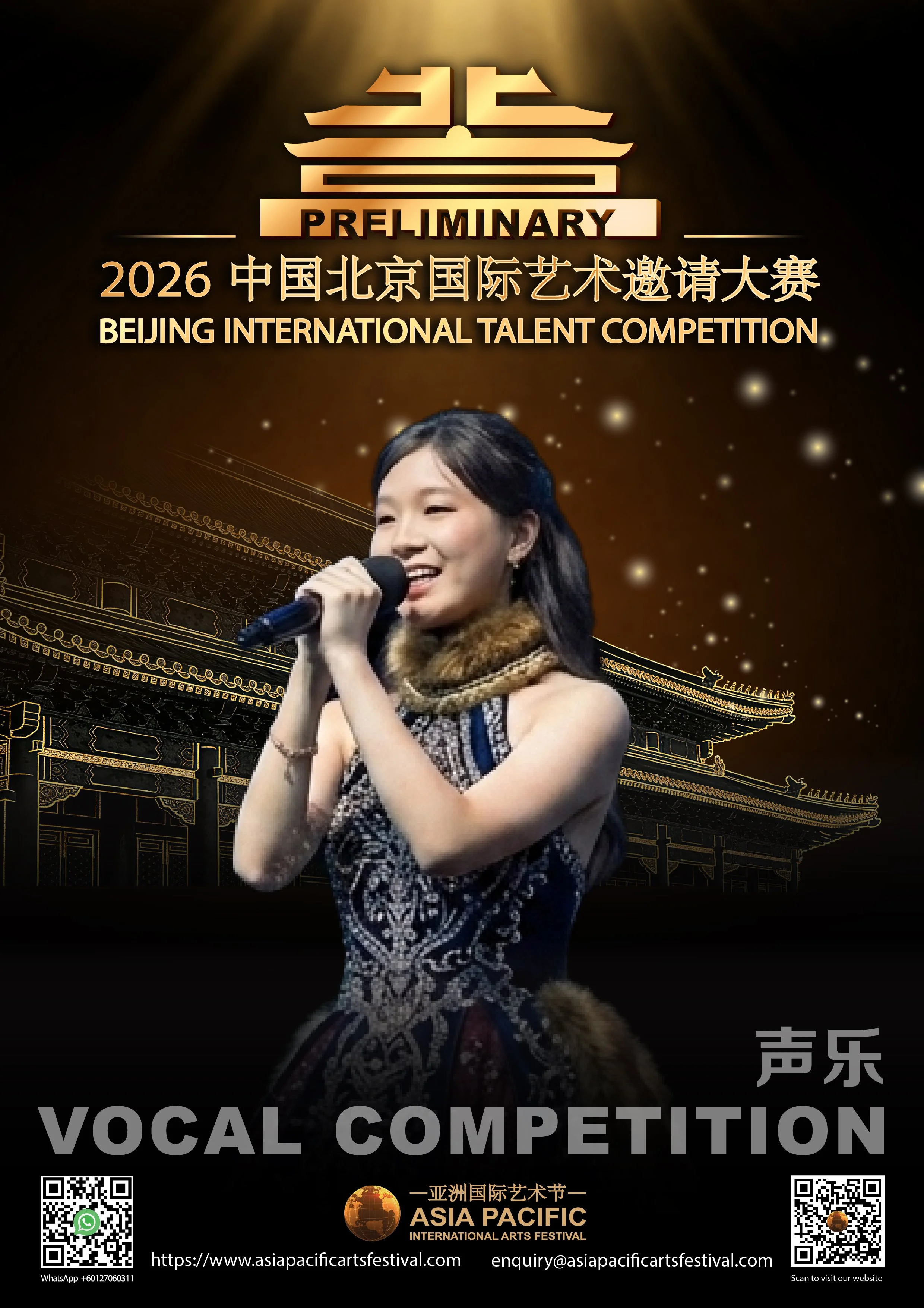 Beijing_Malaysia_vocal (1).jpg