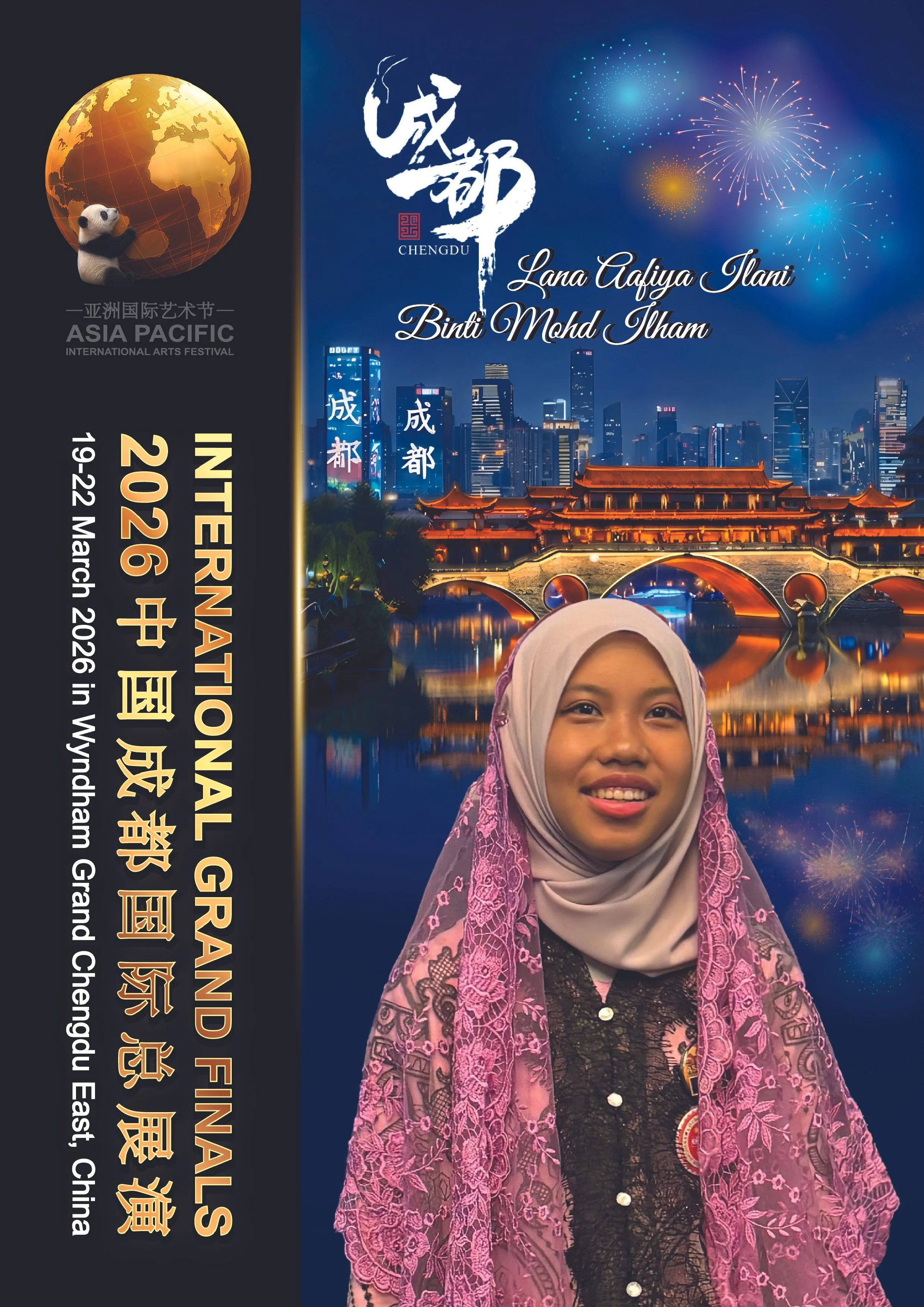 LANA AAFIYA ILANI BINTI MOHD ILHAM-01.jpg