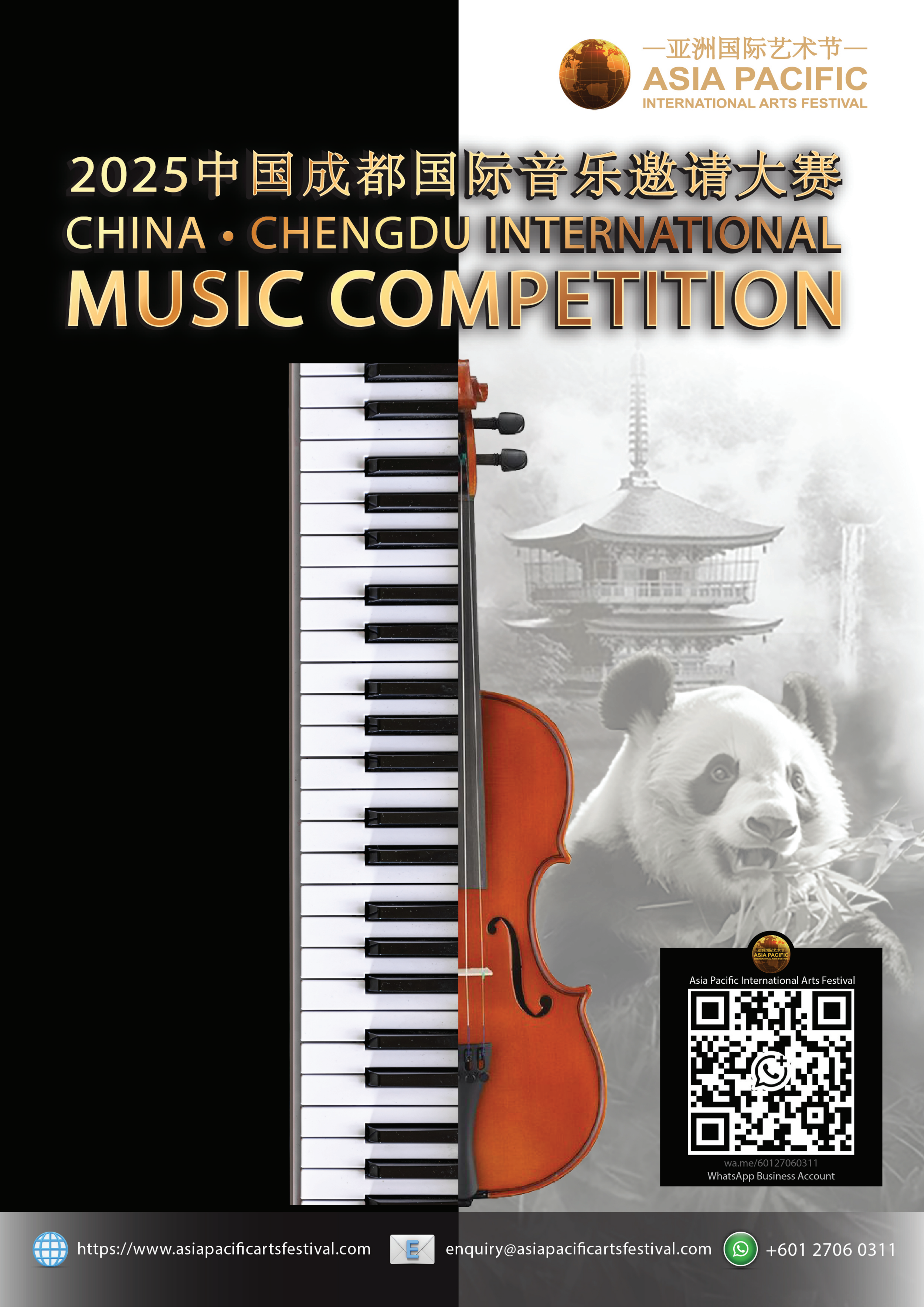 Chengdu Music_00.png