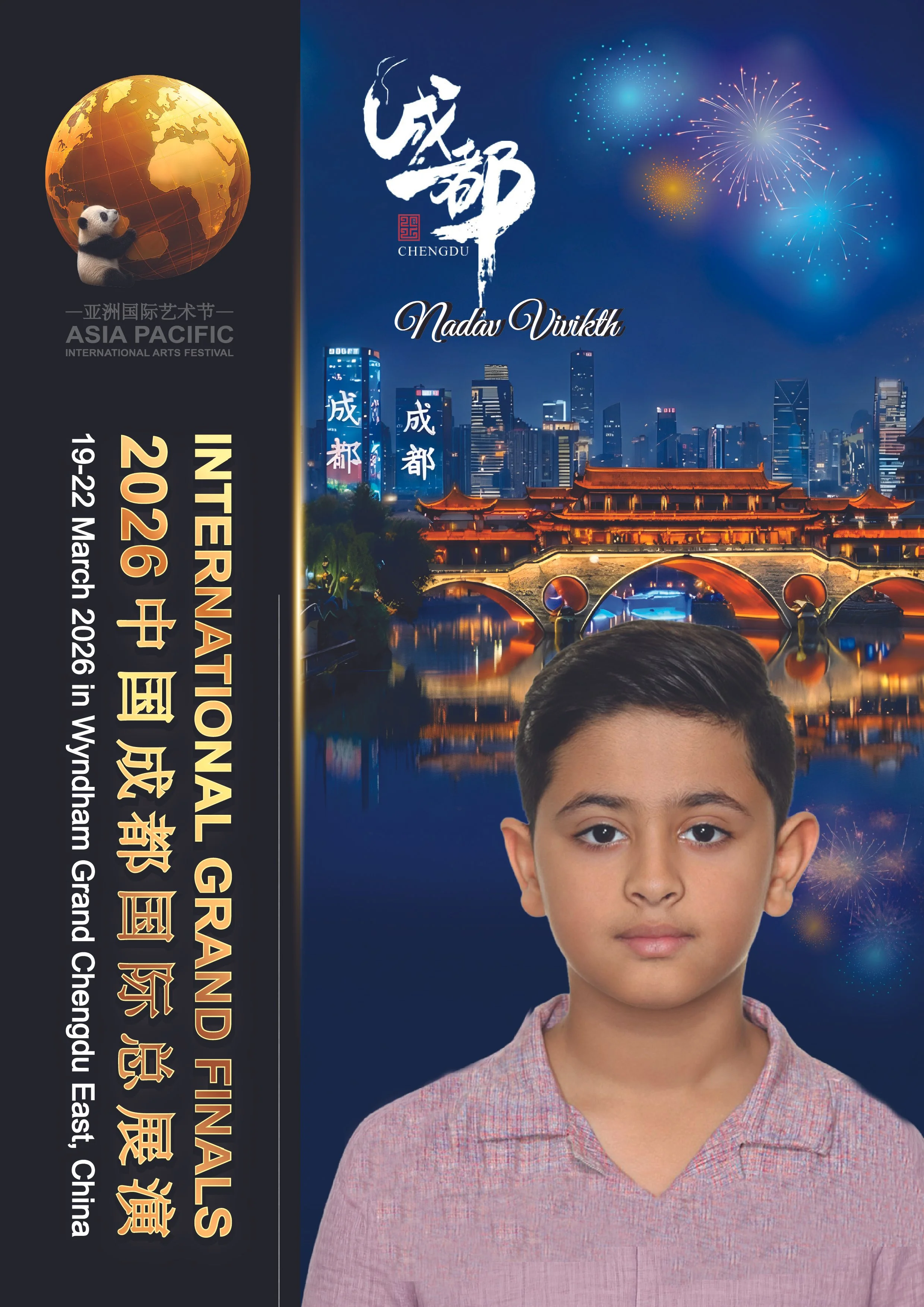 NADAV VIVIKTH-01.jpg