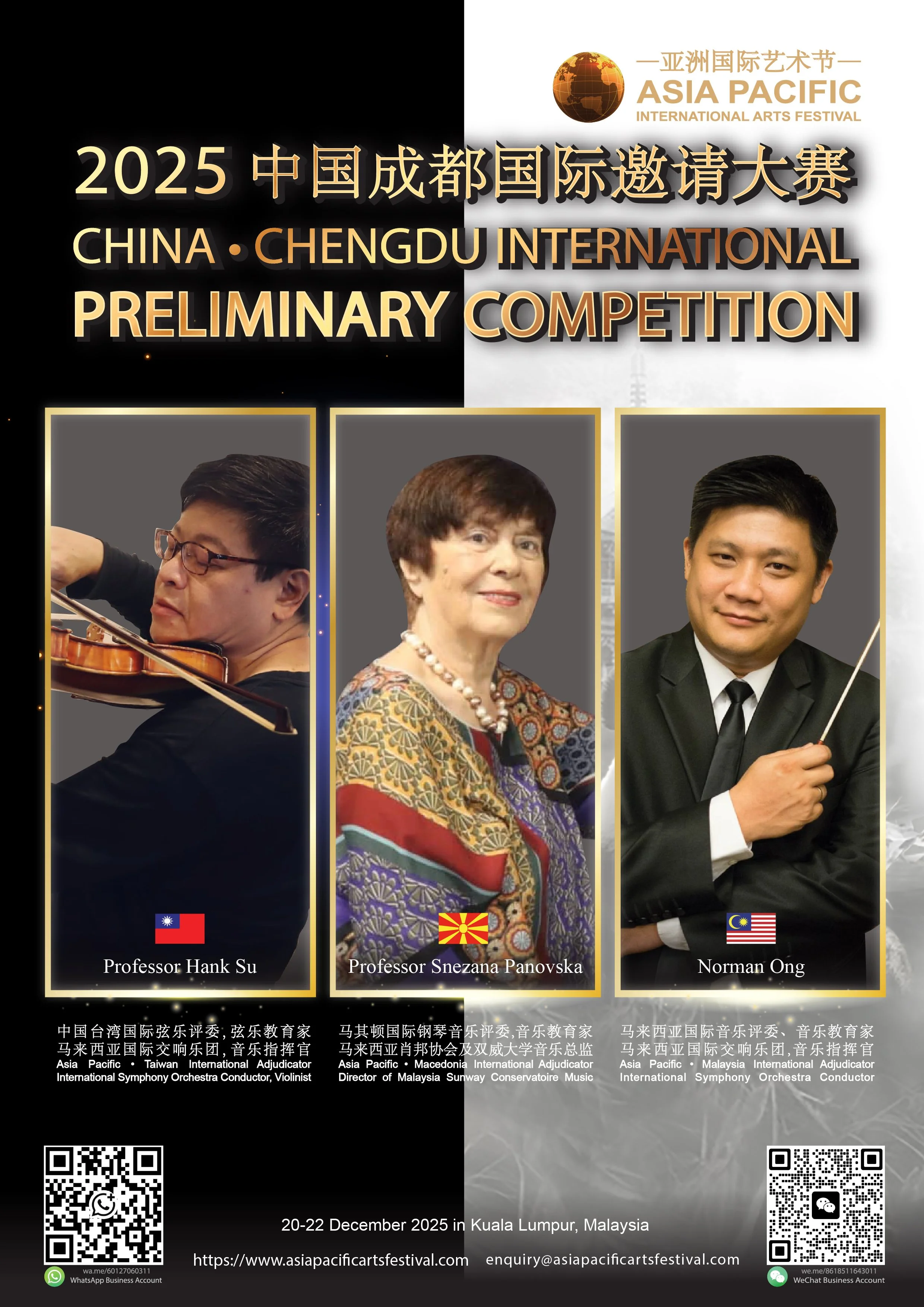 CHENGDU preliminary poster_Jury_music-01.jpg