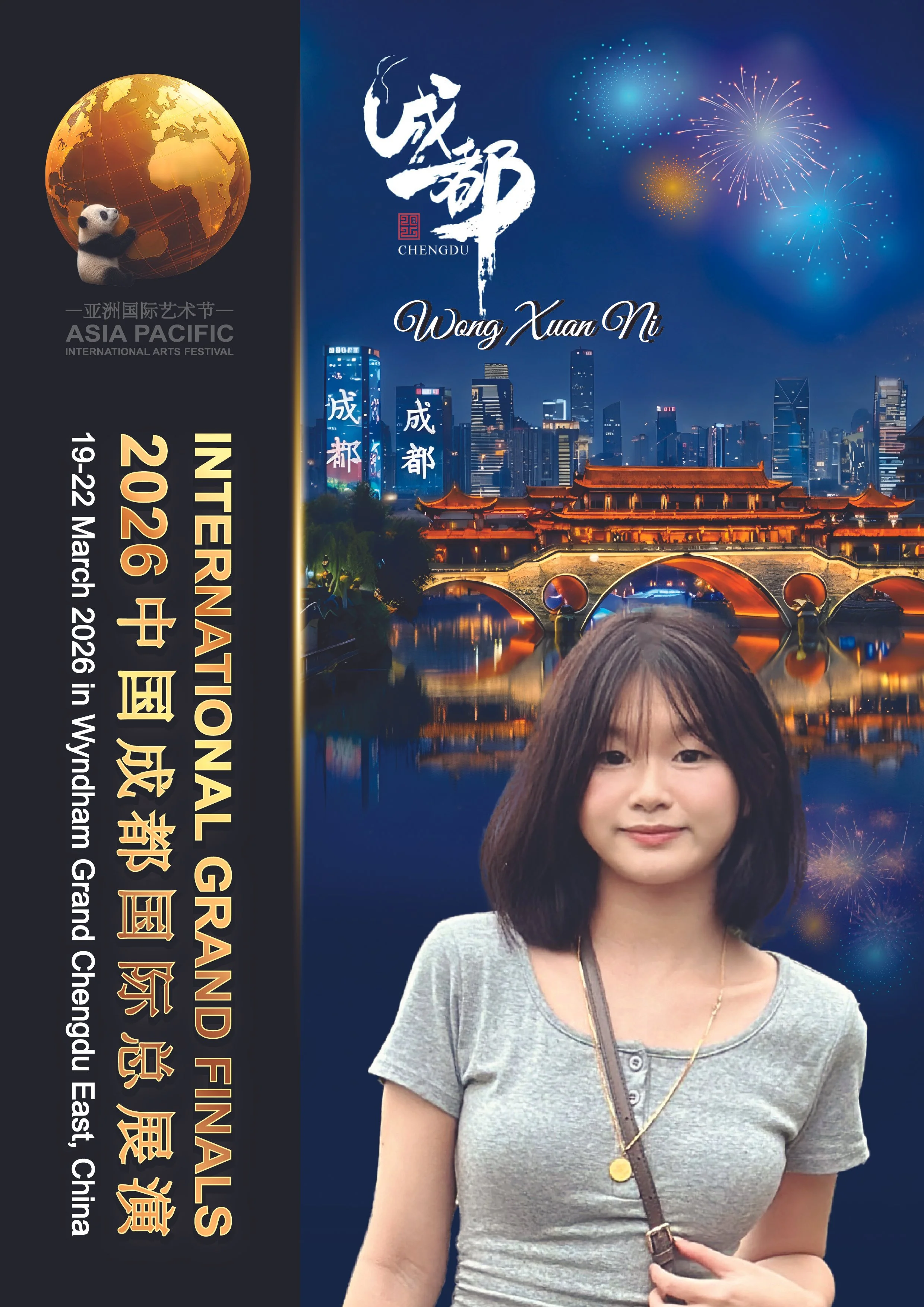 wong xuan ni-01.jpg